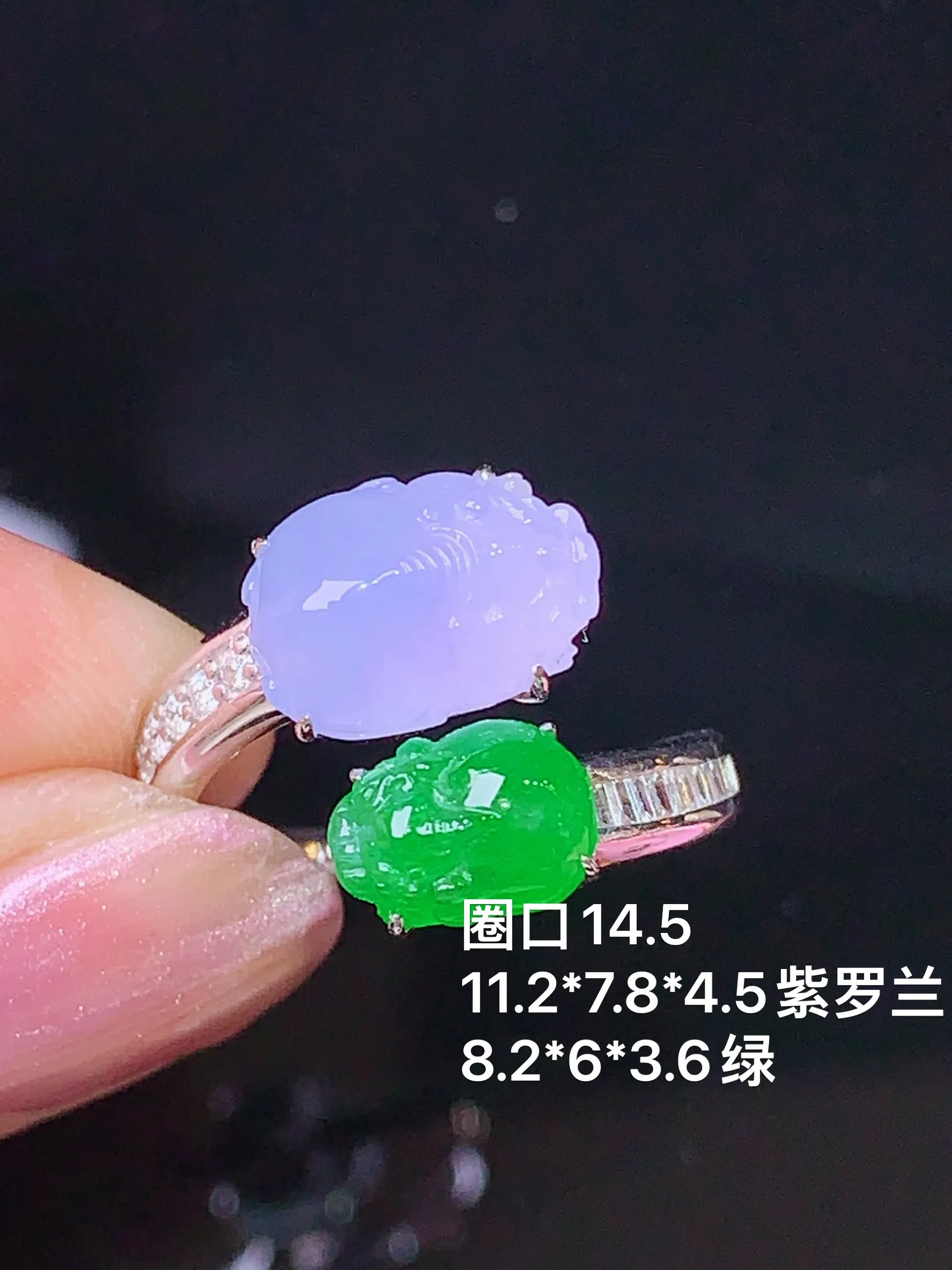 18k金钻镶嵌紫罗兰满绿貔貅组合戒指 玉质细腻 色泽清新艳丽 圈口14.5 裸石尺寸11.2*7.8*4.5