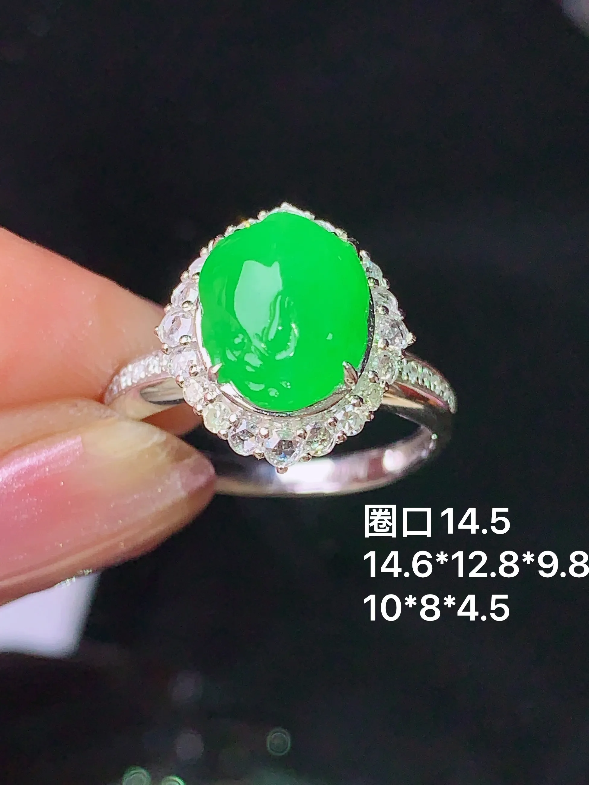 18k金钻镶嵌翠绿貔貅戒指 玉质细腻 色泽清新艳丽 圈口14.5 整体尺寸14.6*12.8*9.8