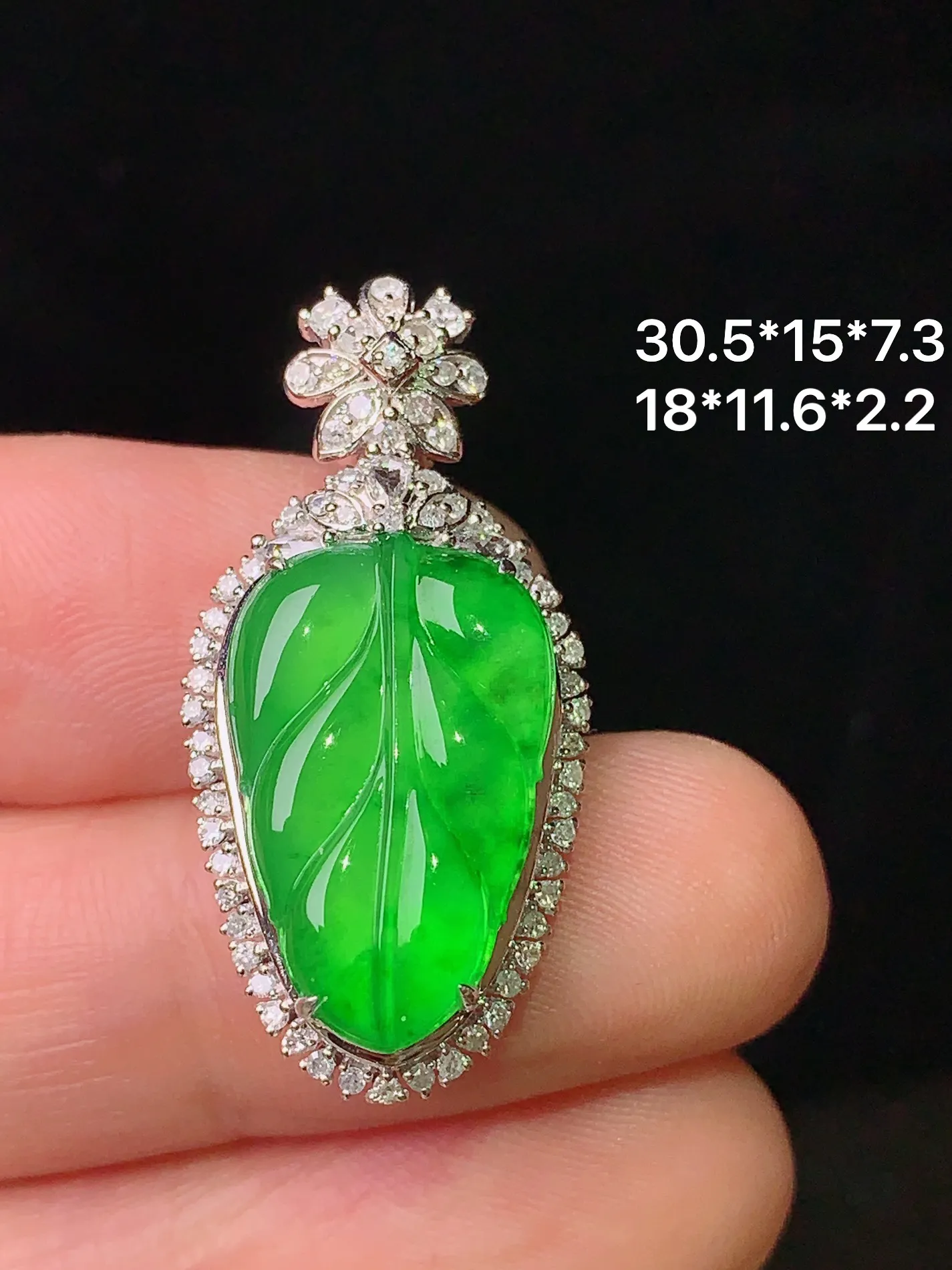 18k金钻镶嵌满绿树叶吊坠 玉质细腻 色泽清新艳丽 整体尺寸30.5*15*7.3