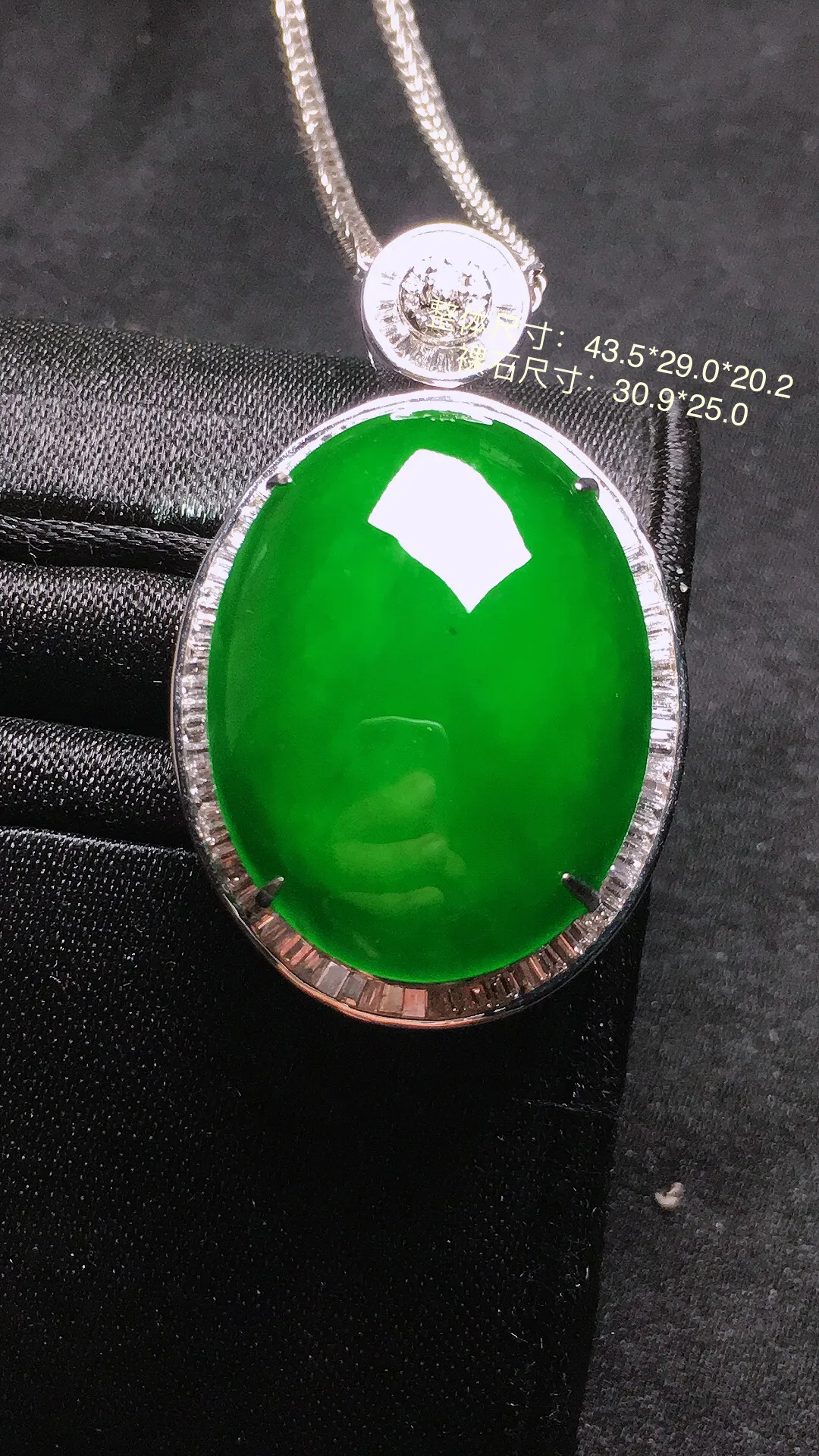 满绿蛋面吊坠，色泽均匀浓郁，玉质细腻，荧光感超
强，饱满水润，气质满满。18k
金豪华镶嵌