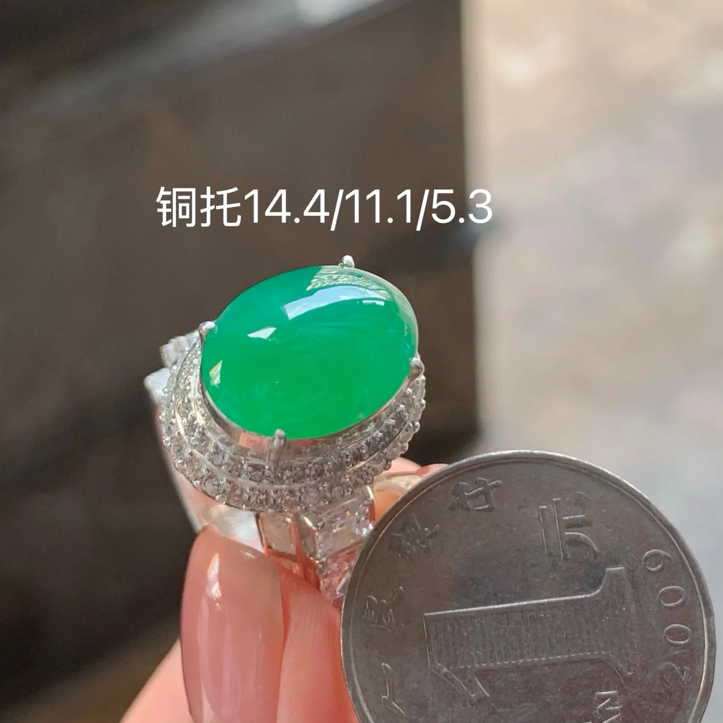 满色大蛋面
水润 铜托