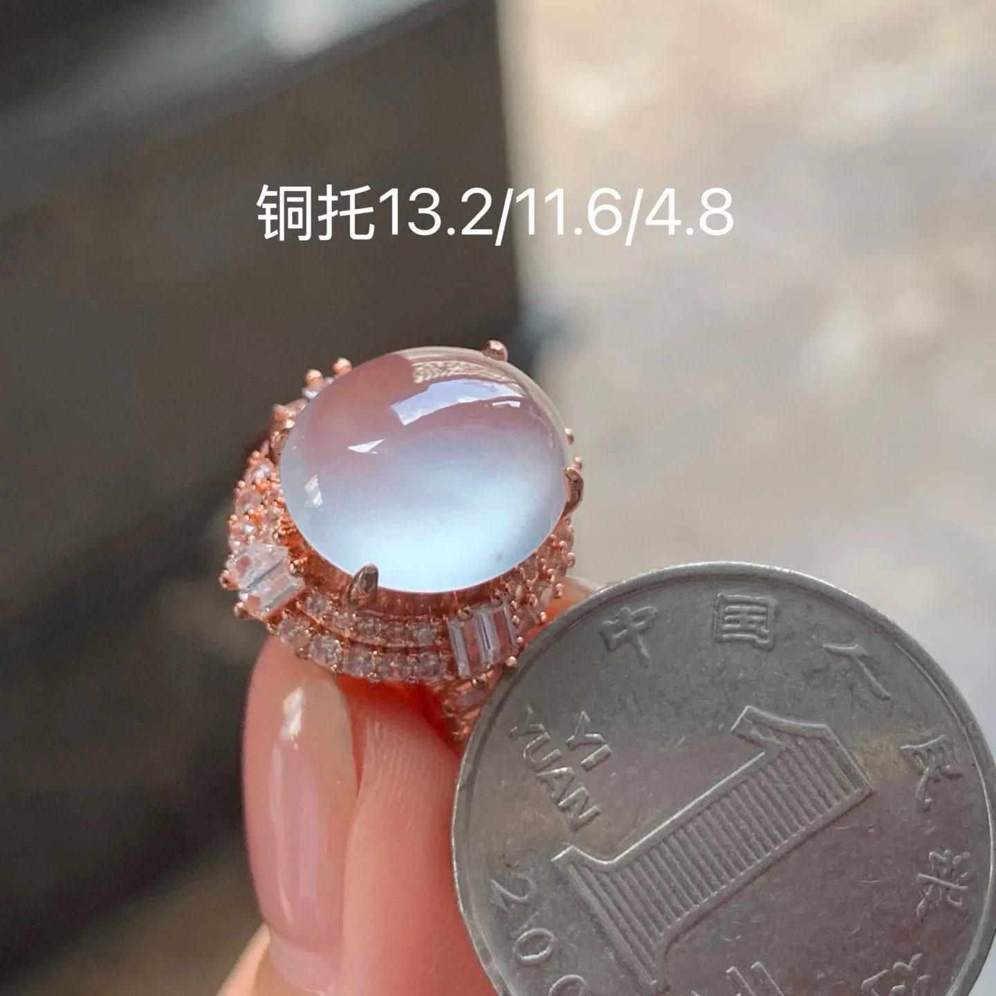 冰种蛋面
起光