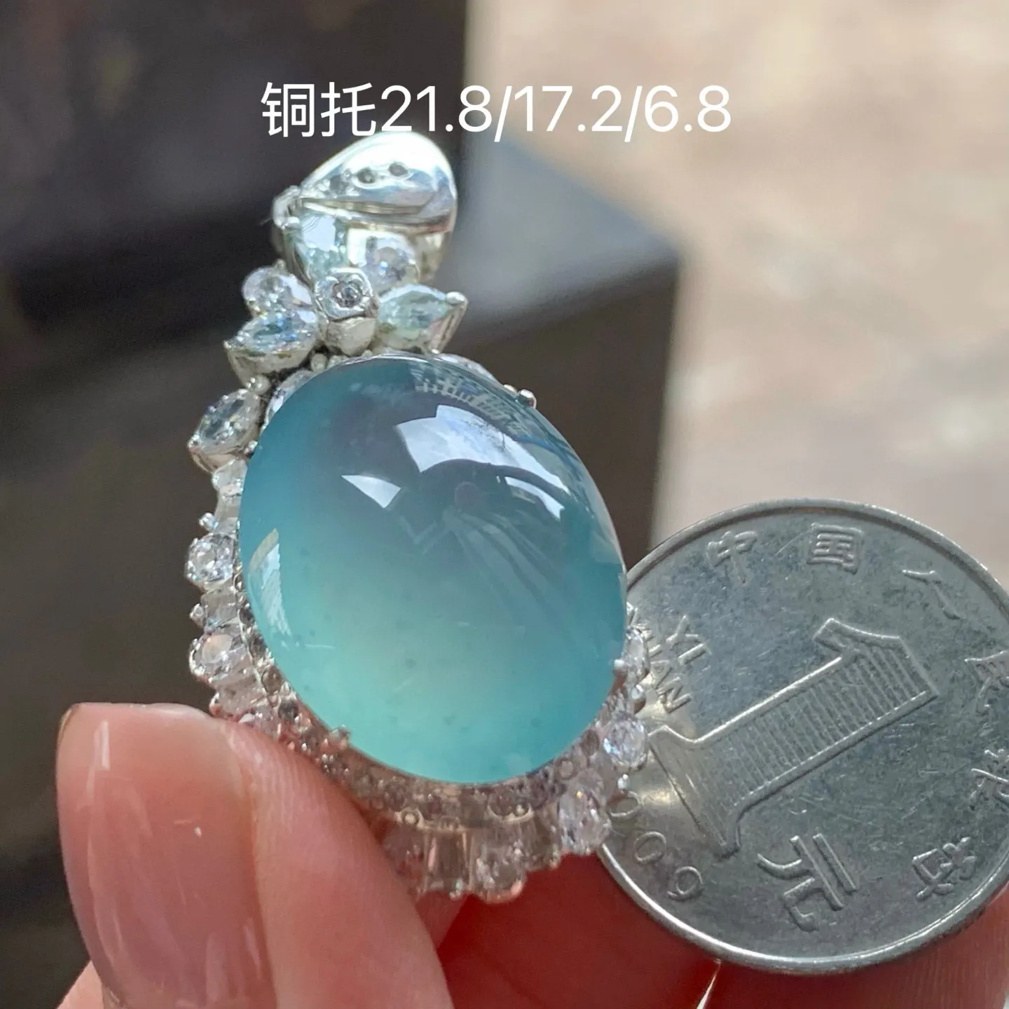 冰种蓝底鸽子蛋
铜托 大气
