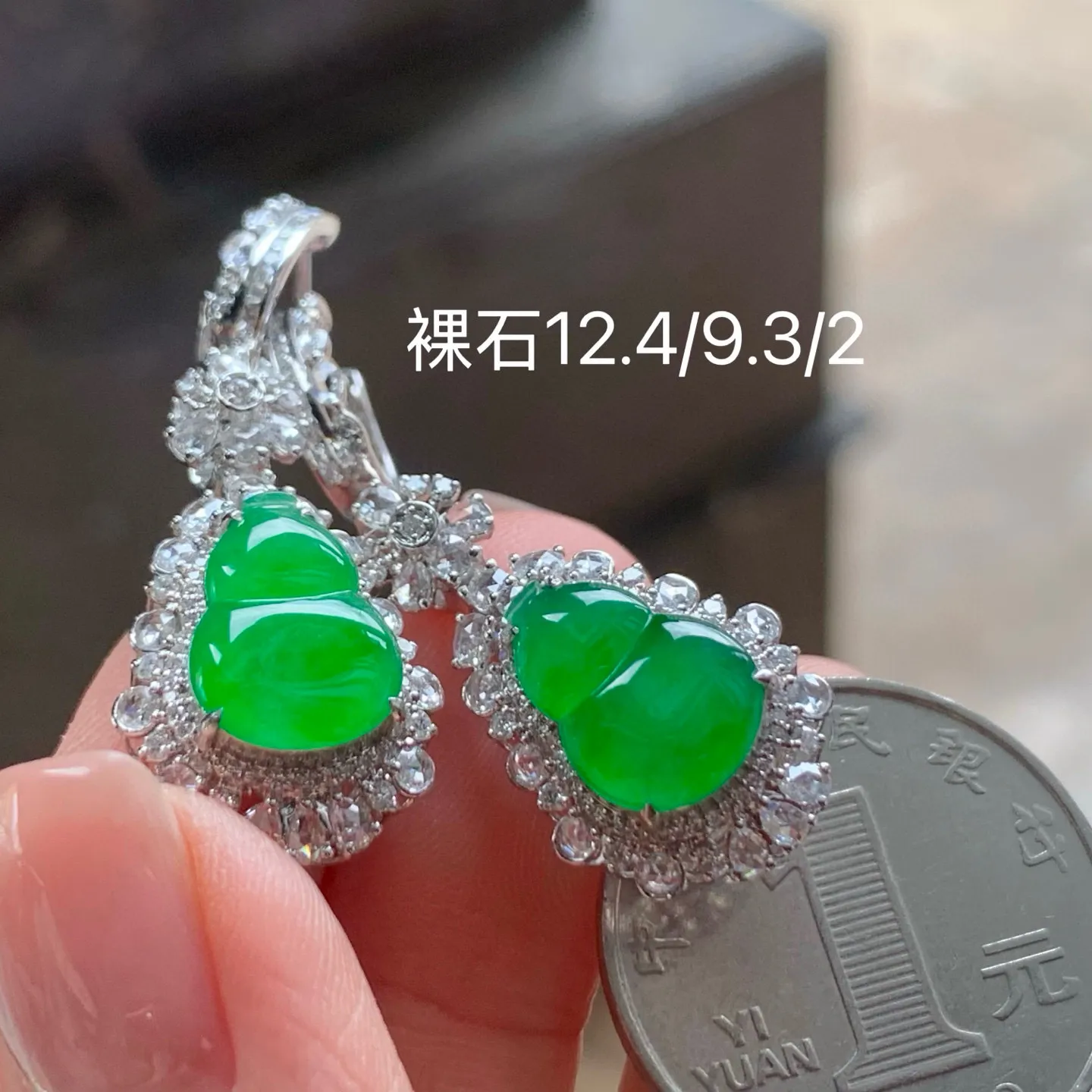 冰种满色葫芦耳坠
颜色漂亮 真金镶嵌 精致