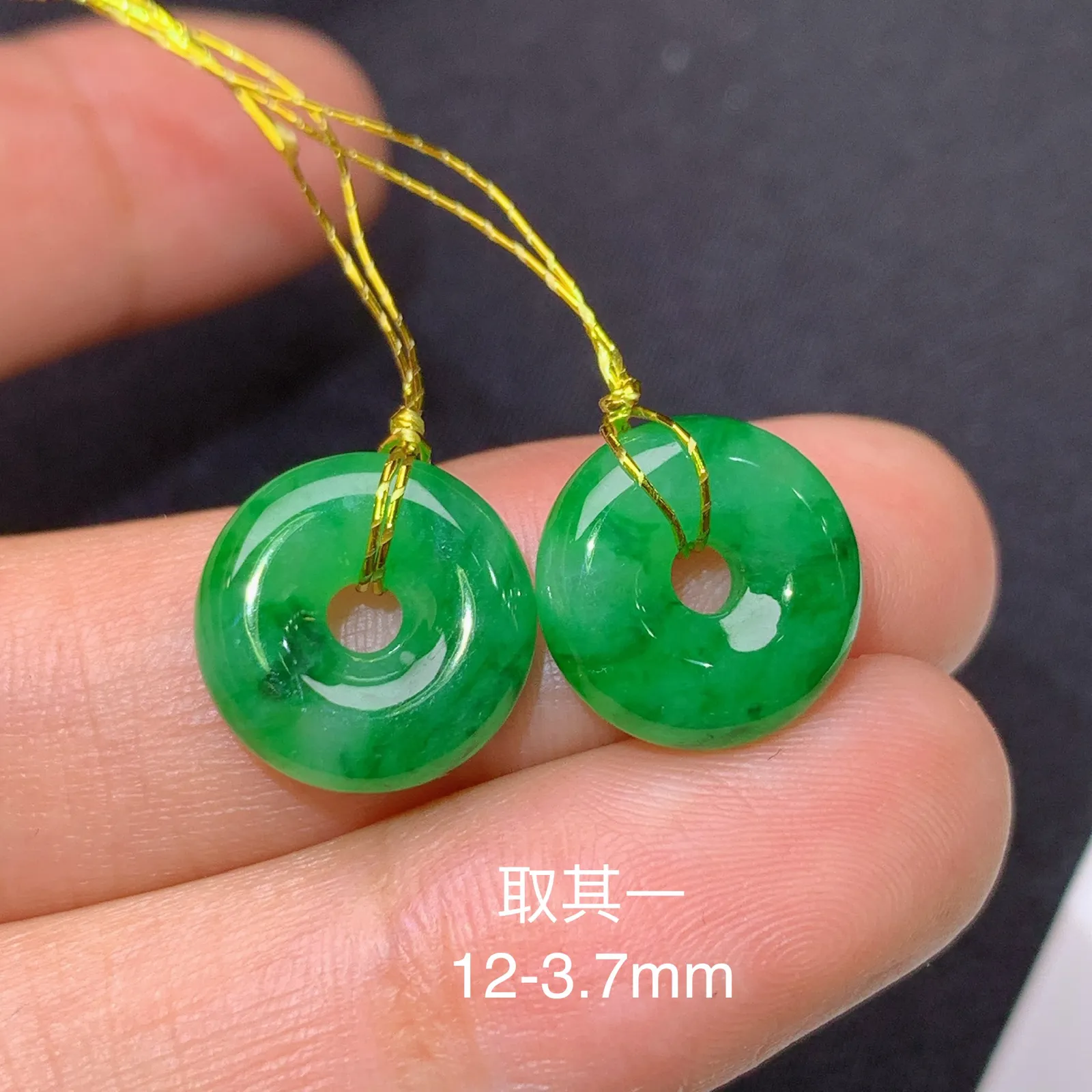 飘绿甜甜圈一对，镶嵌佳品，冰润细腻，色阳，种水足 尺寸12*3.7