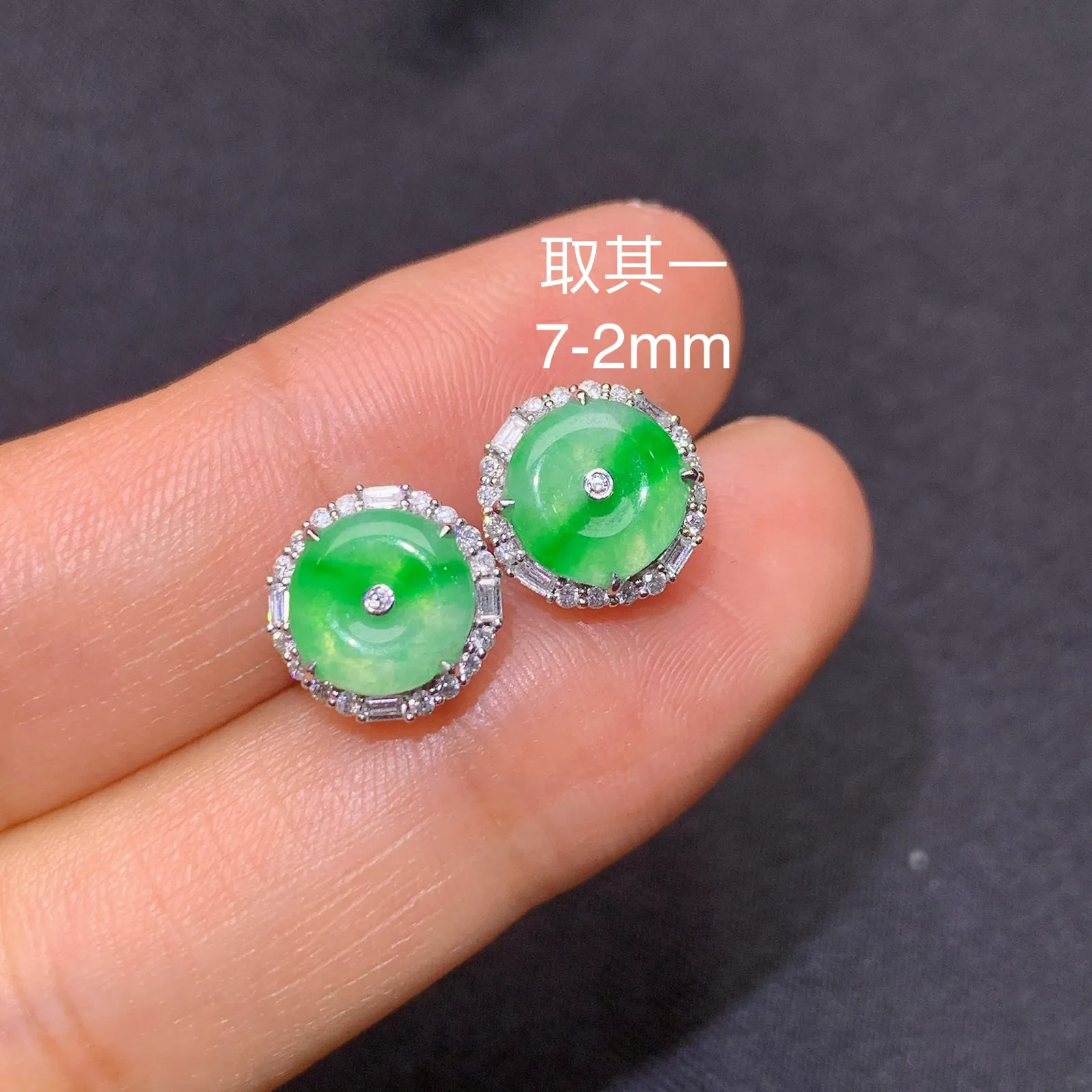 冰飘绿平安扣耳钉，18k金镶嵌，款式精美，冰润色阳，种水足 尺寸7*2