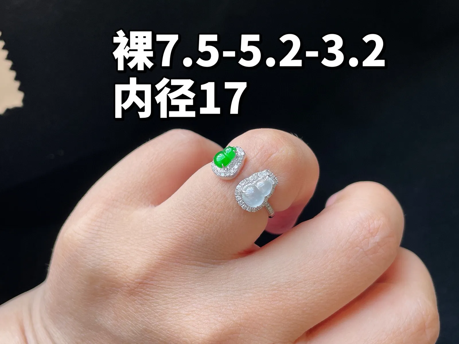 18K 冰种+满色·葫芦戒指

裸7.5-5.2-3.2