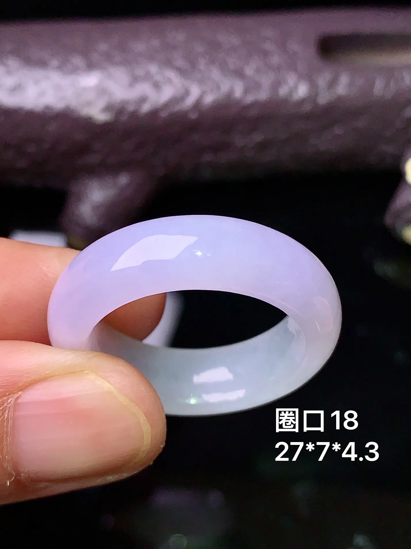 淡紫罗兰指环  玉质细腻 色泽清新艳丽 圈口18 整体尺寸27*7*4.3