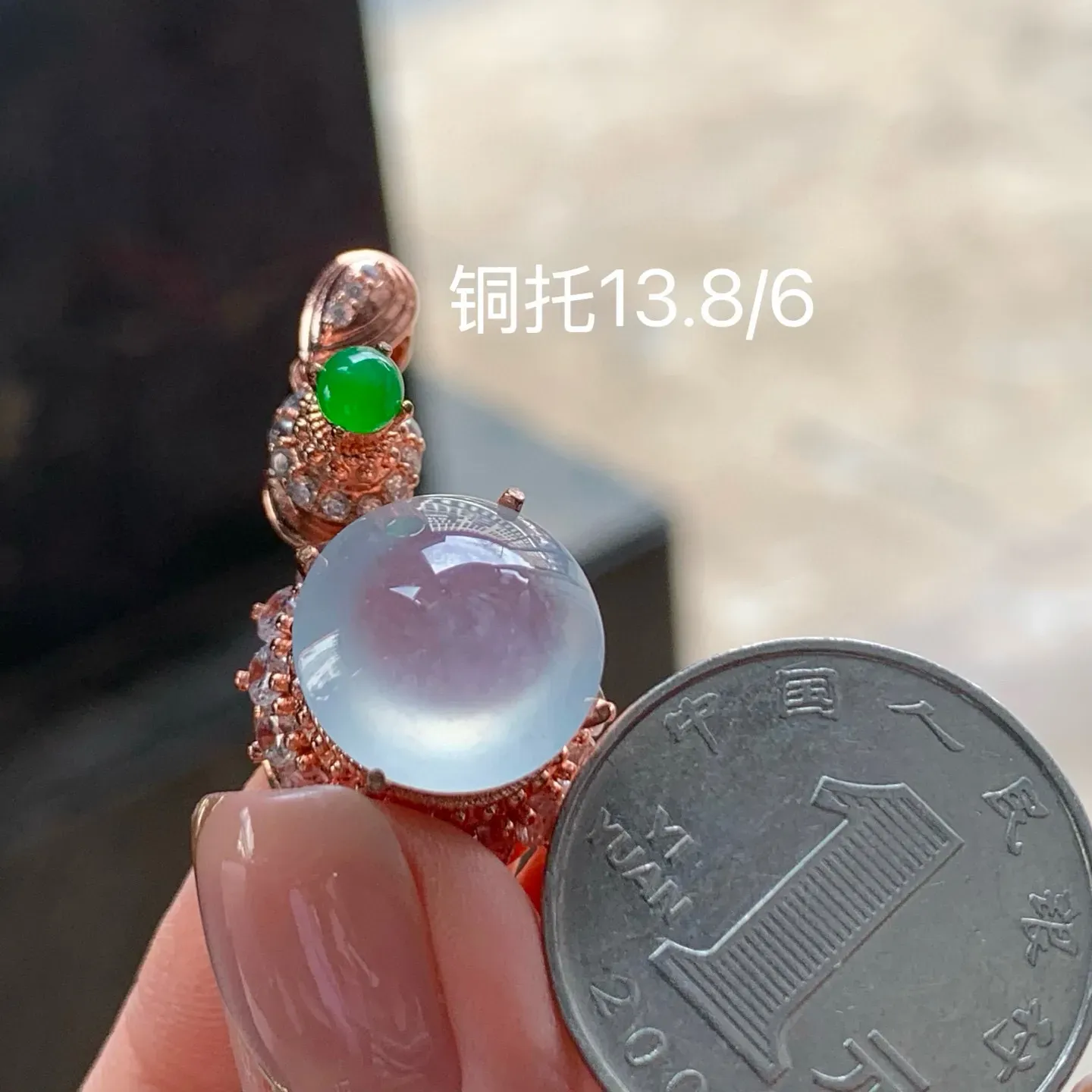 冰种蛋面
种好 铜托