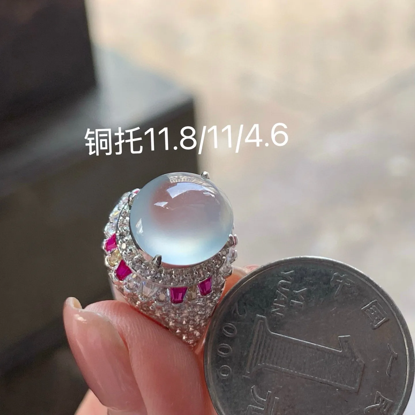 冰种蛋面
清爽 铜托