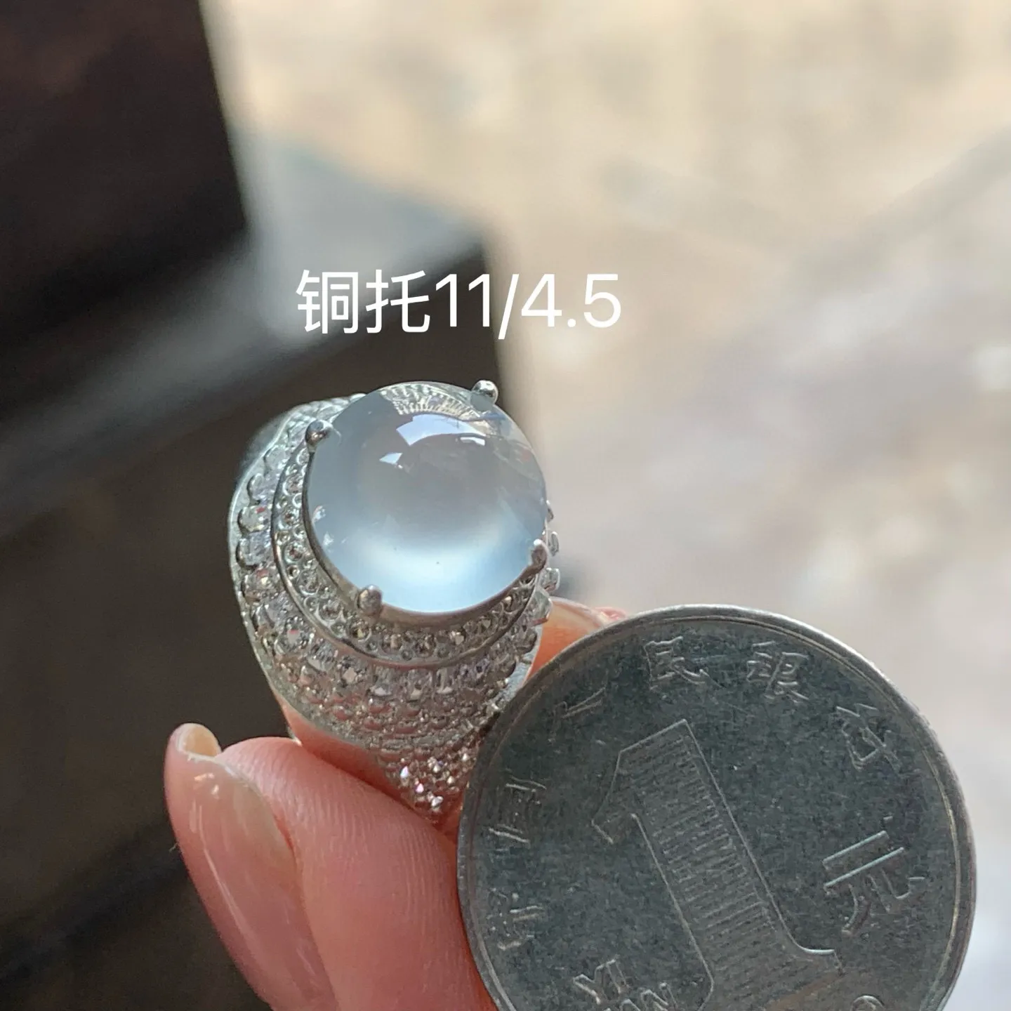 冰种蛋面
种老 铜托