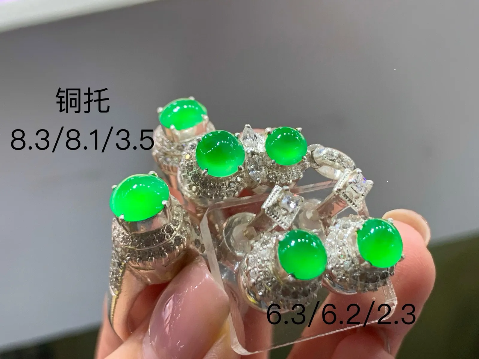 冰种阳绿蛋面
颜色 铜托