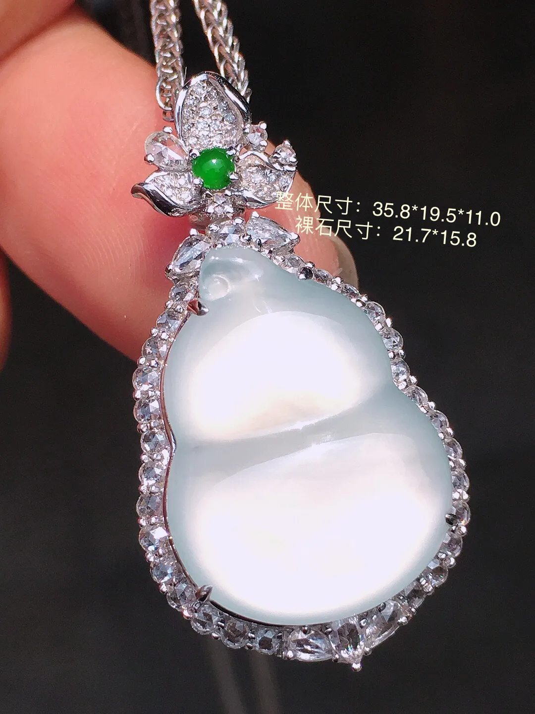 冰种葫芦吊坠，玉质细腻，荧光感超
强，饱满水润，气质满满。18k
金豪华镶嵌