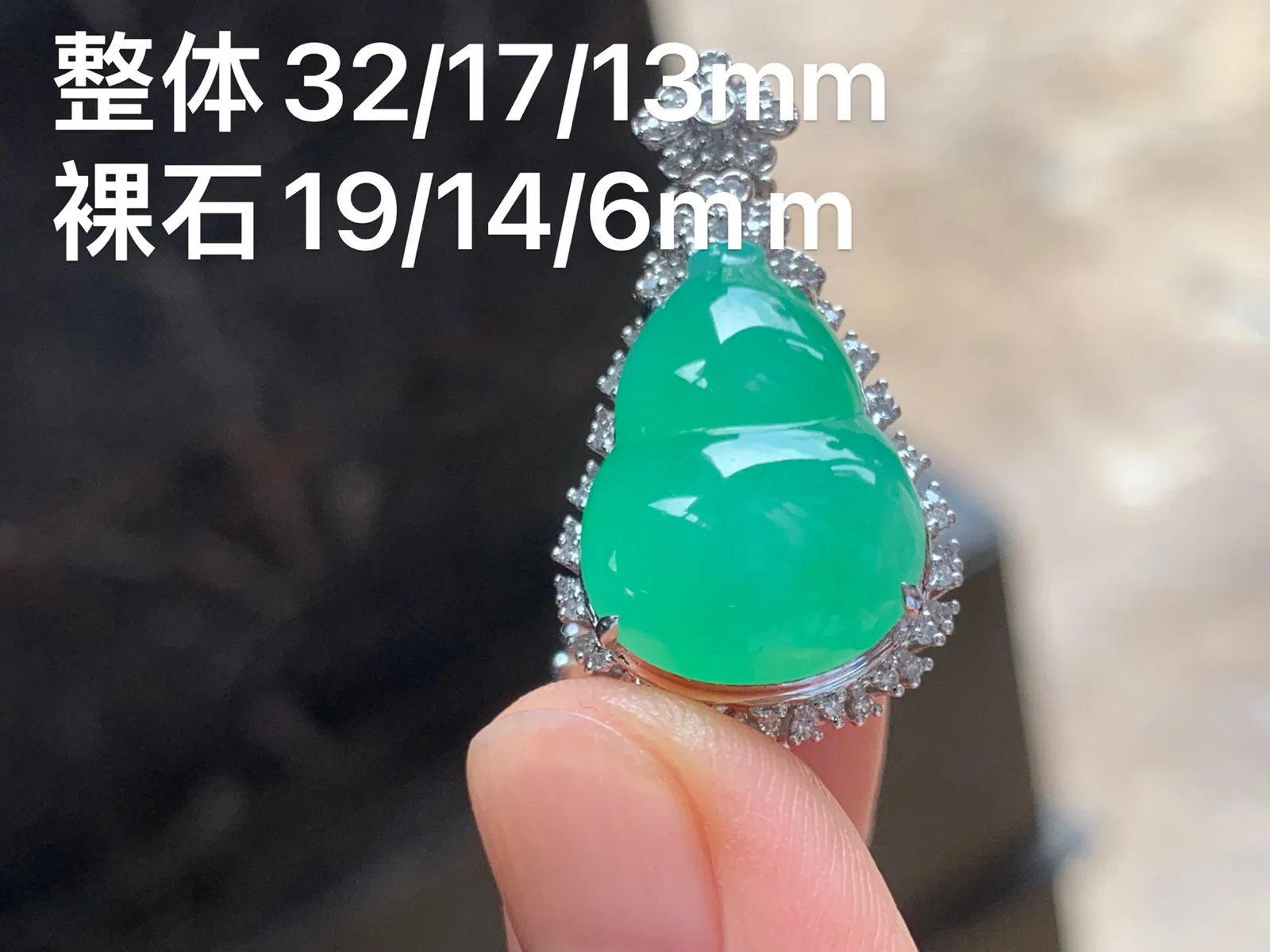冰种晴绿佛公 水润清新 18K金镶嵌