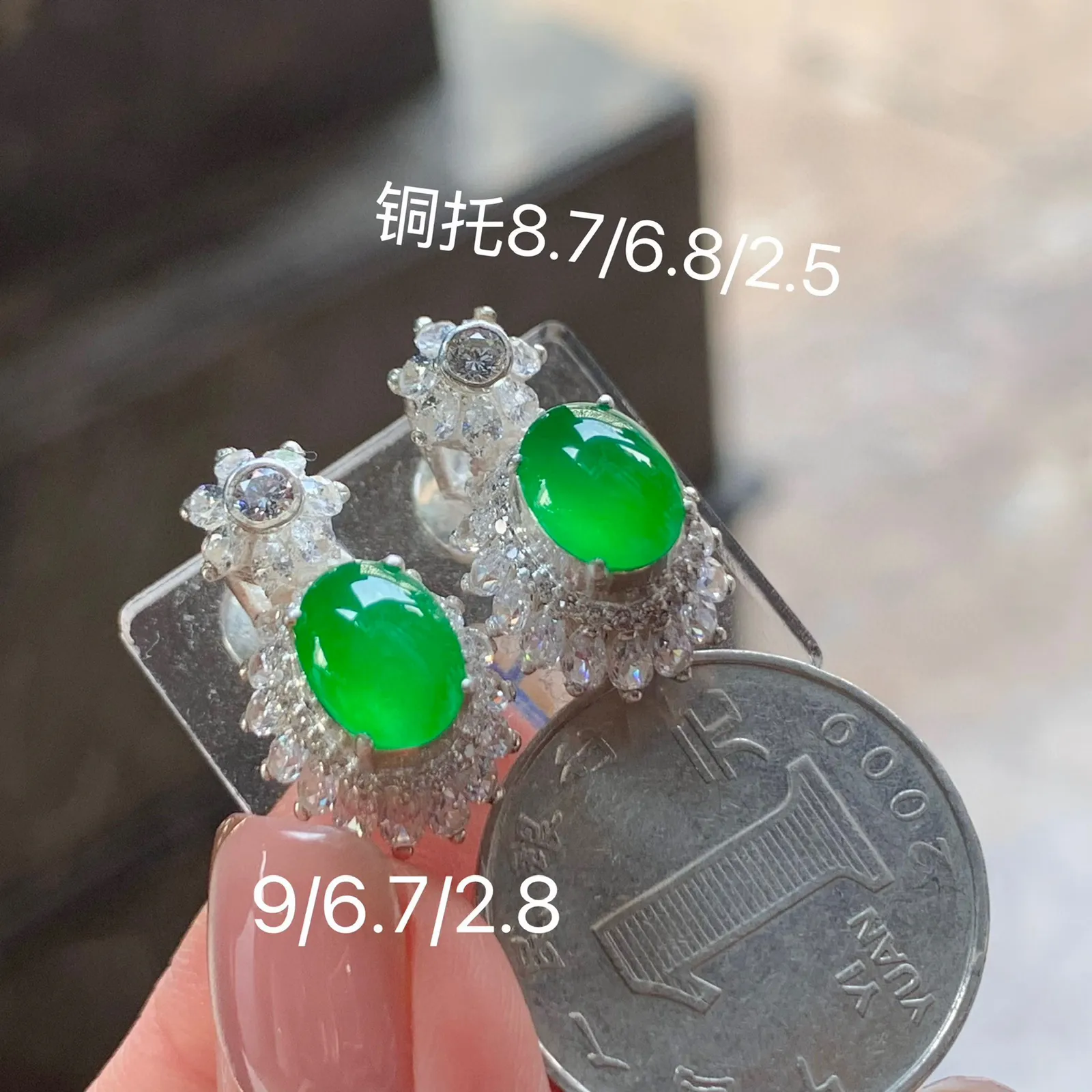 冰种辣绿蛋面
颜色漂亮种好水足 铜托
