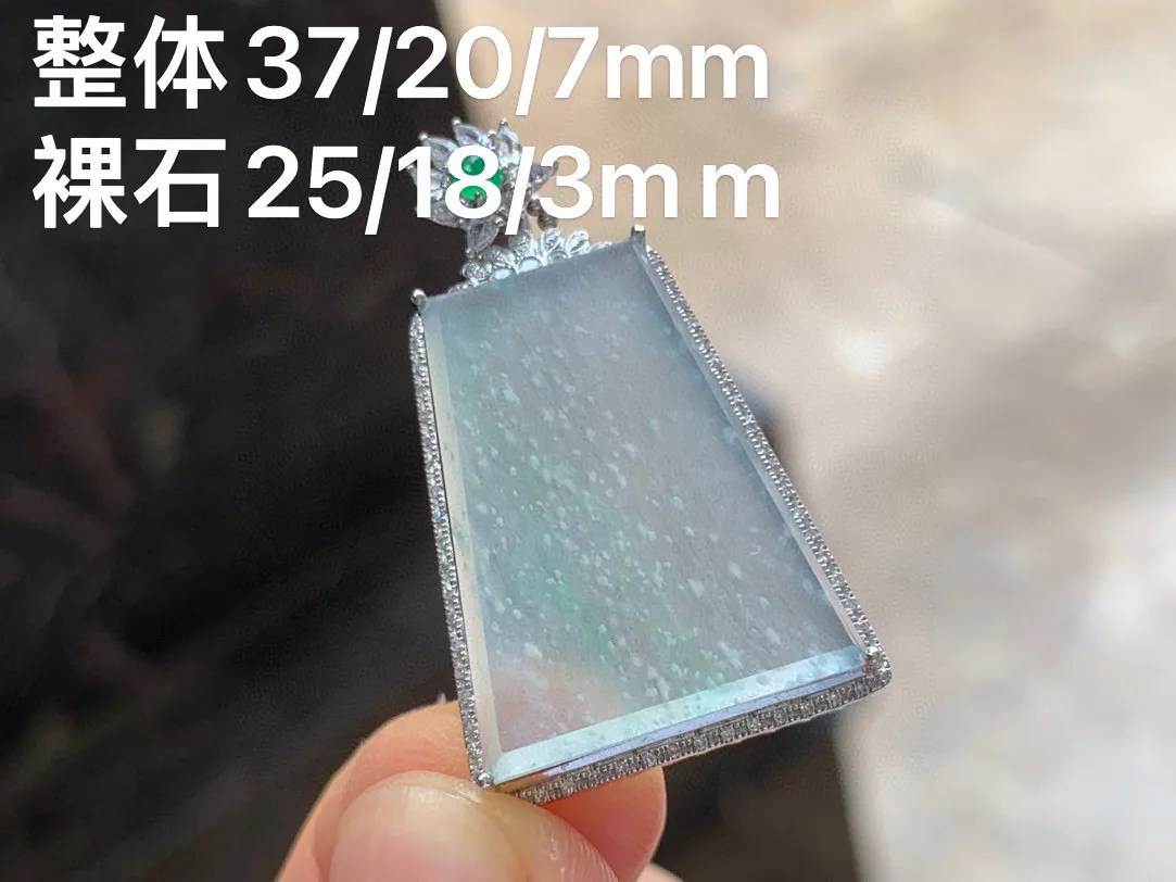 冰种雪花棉无事牌 18K金镶嵌 平安无事
