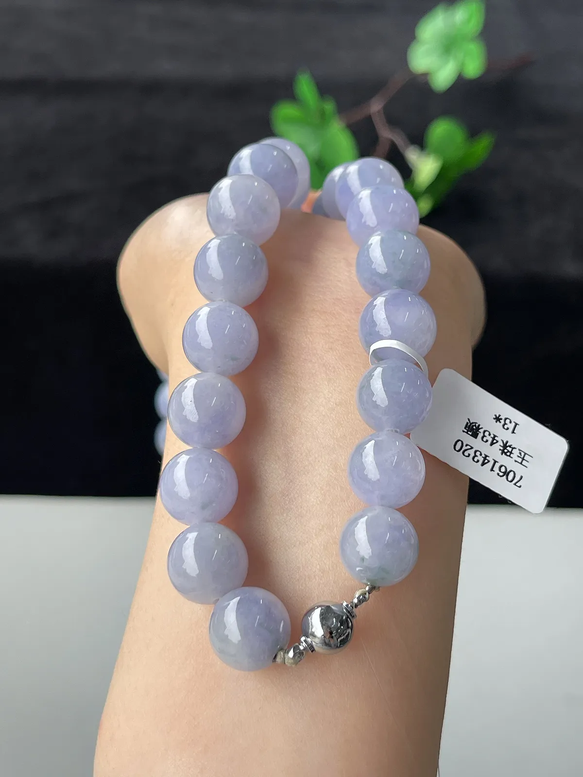 翡翠紫罗兰卡12+珠链