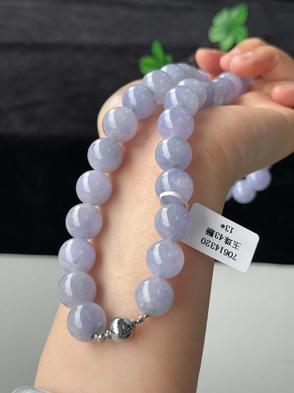 翡翠紫罗兰卡12+珠链