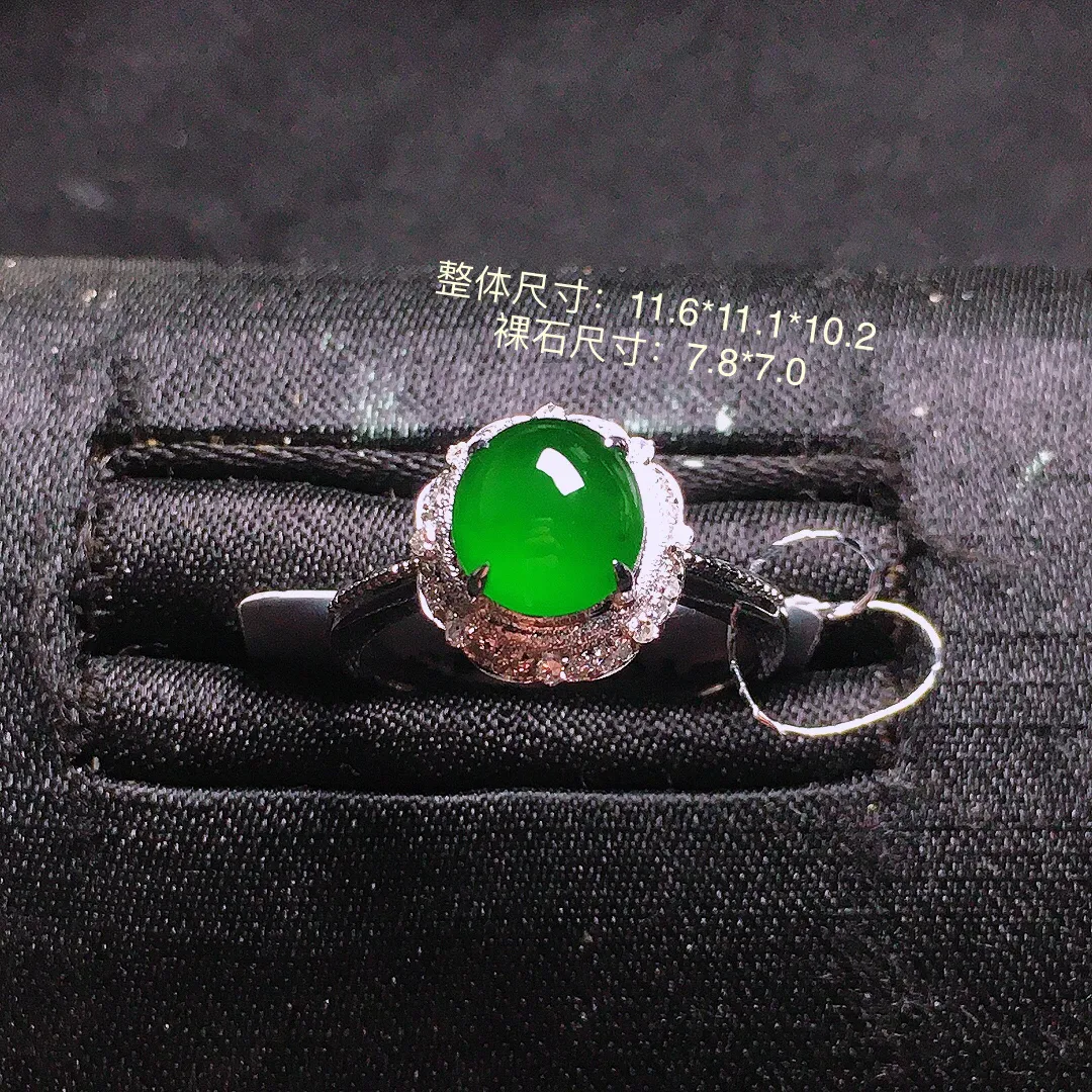 阳绿蛋面戒指，色泽均匀艳丽，玉质细腻，荧光感超
强，饱满水润，气质满满。18k
金豪华镶嵌