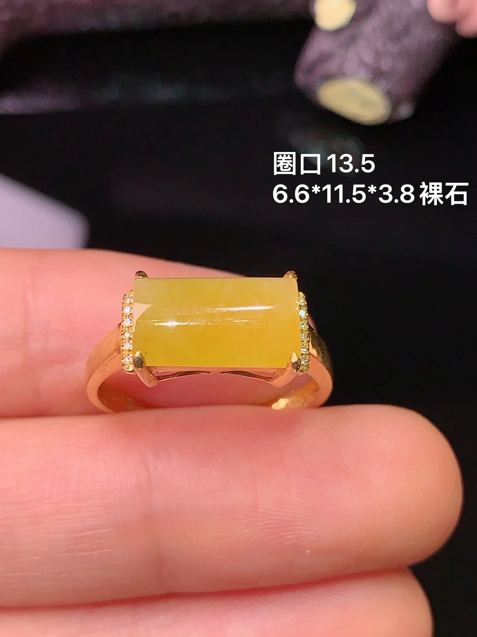 18k金钻镶嵌黄翡玉柱戒指 玉质细腻 色泽清新艳丽 圈口13.5 整体尺寸6.6*11.5*3.8