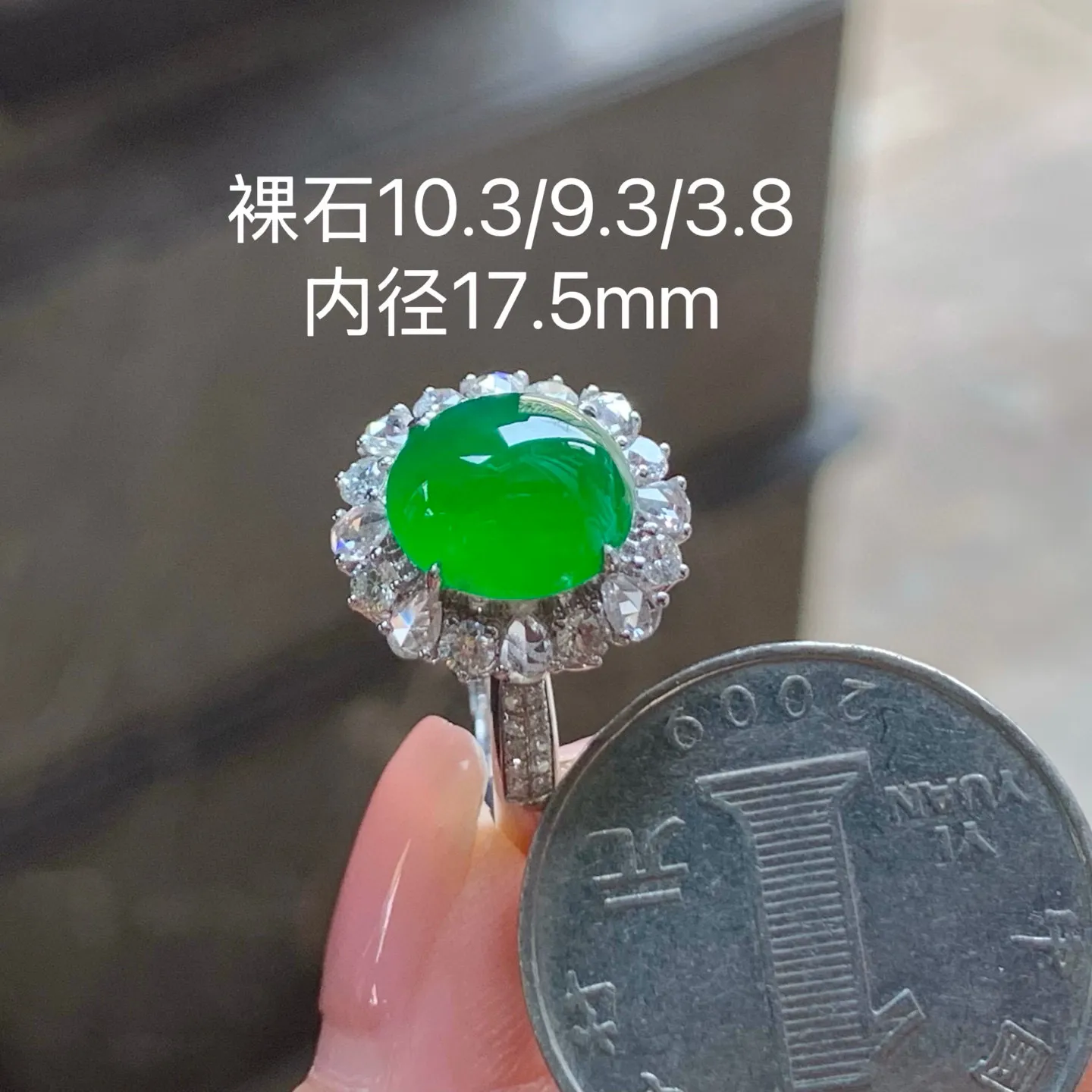 冰种辣绿戒指
真金镶嵌 精致