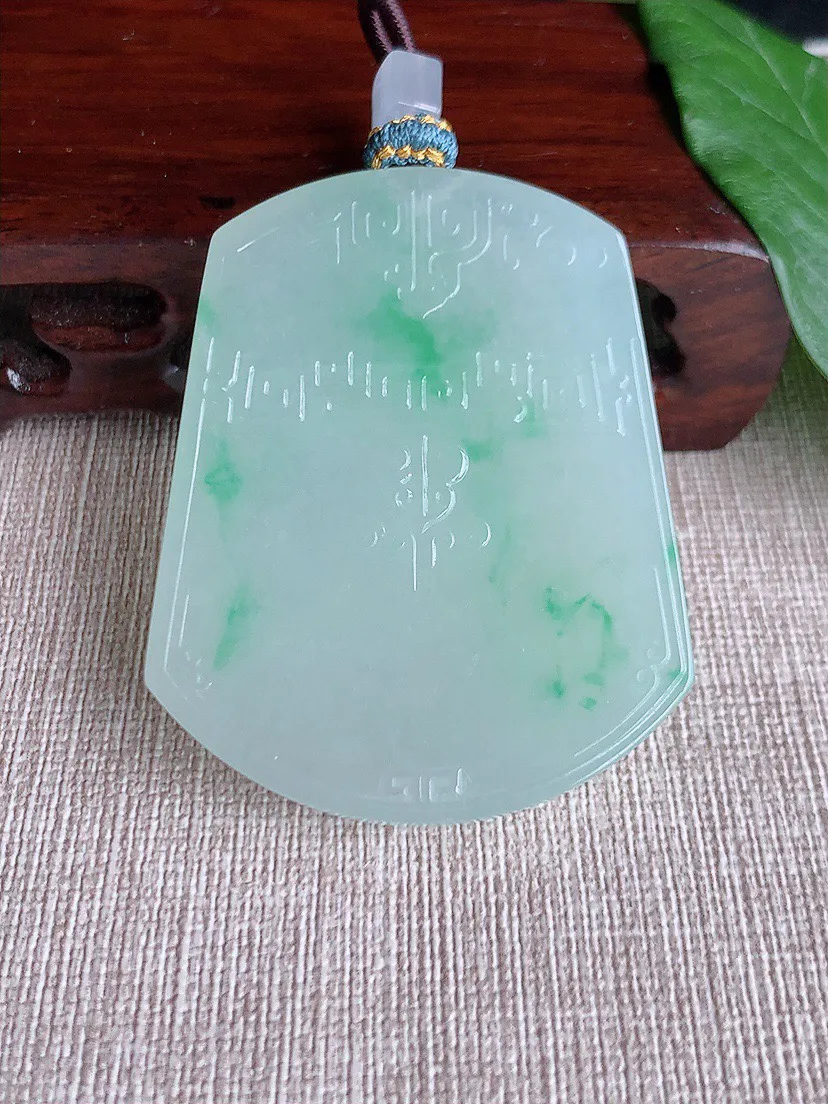 缅甸a货翡翠ddj老坑冰种飘绿仿古无事牌吊坠 整体52.3×42×5.7mm 35.47
