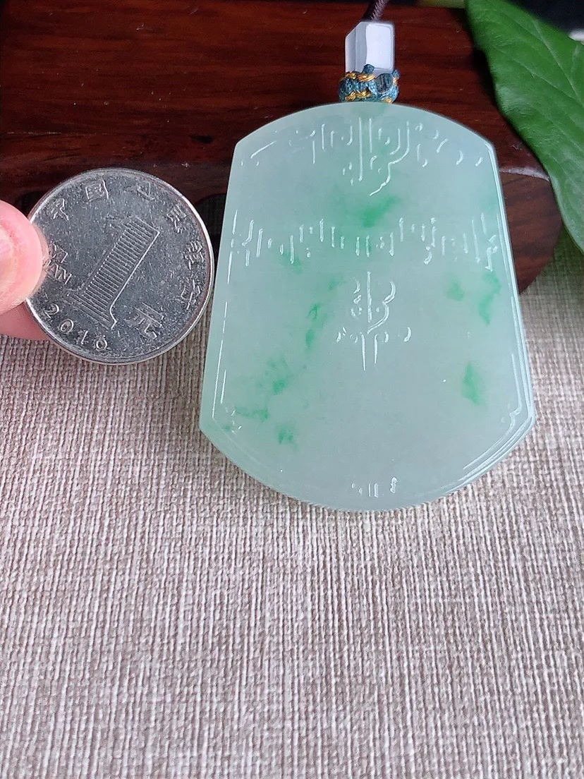 缅甸a货翡翠ddj老坑冰种飘绿仿古无事牌吊坠 整体52.3×42×5.7mm 35.47