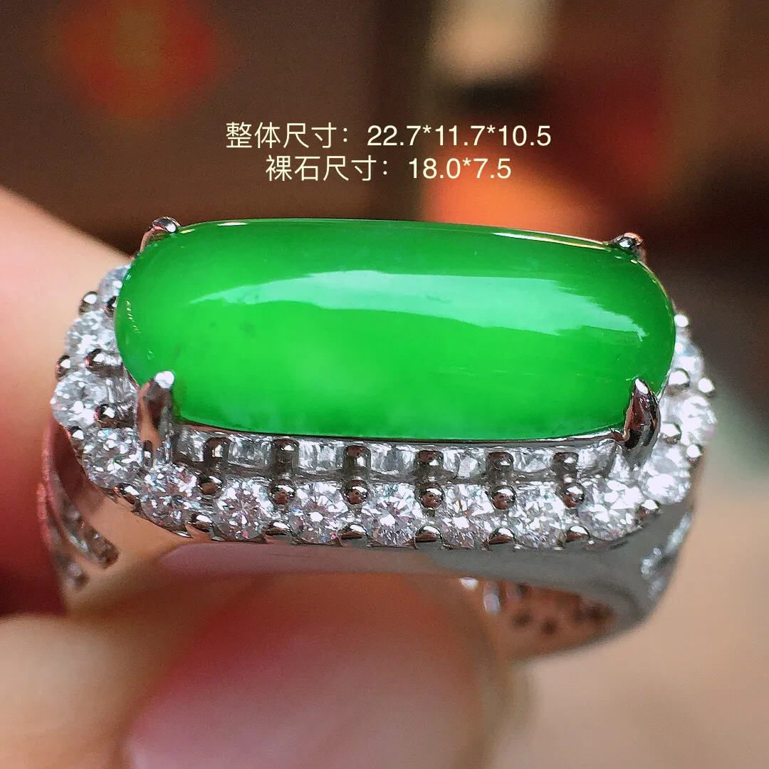 阳绿马鞍戒指，色泽均匀艳丽，玉质细腻，荧光感超
强，饱满水润，气质满满。18k
金豪华镶嵌