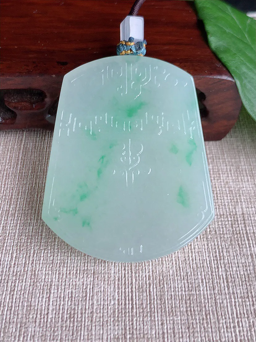 缅甸a货翡翠ddj老坑冰种飘绿仿古无事牌吊坠 整体52.3×42×5.7mm 35.47