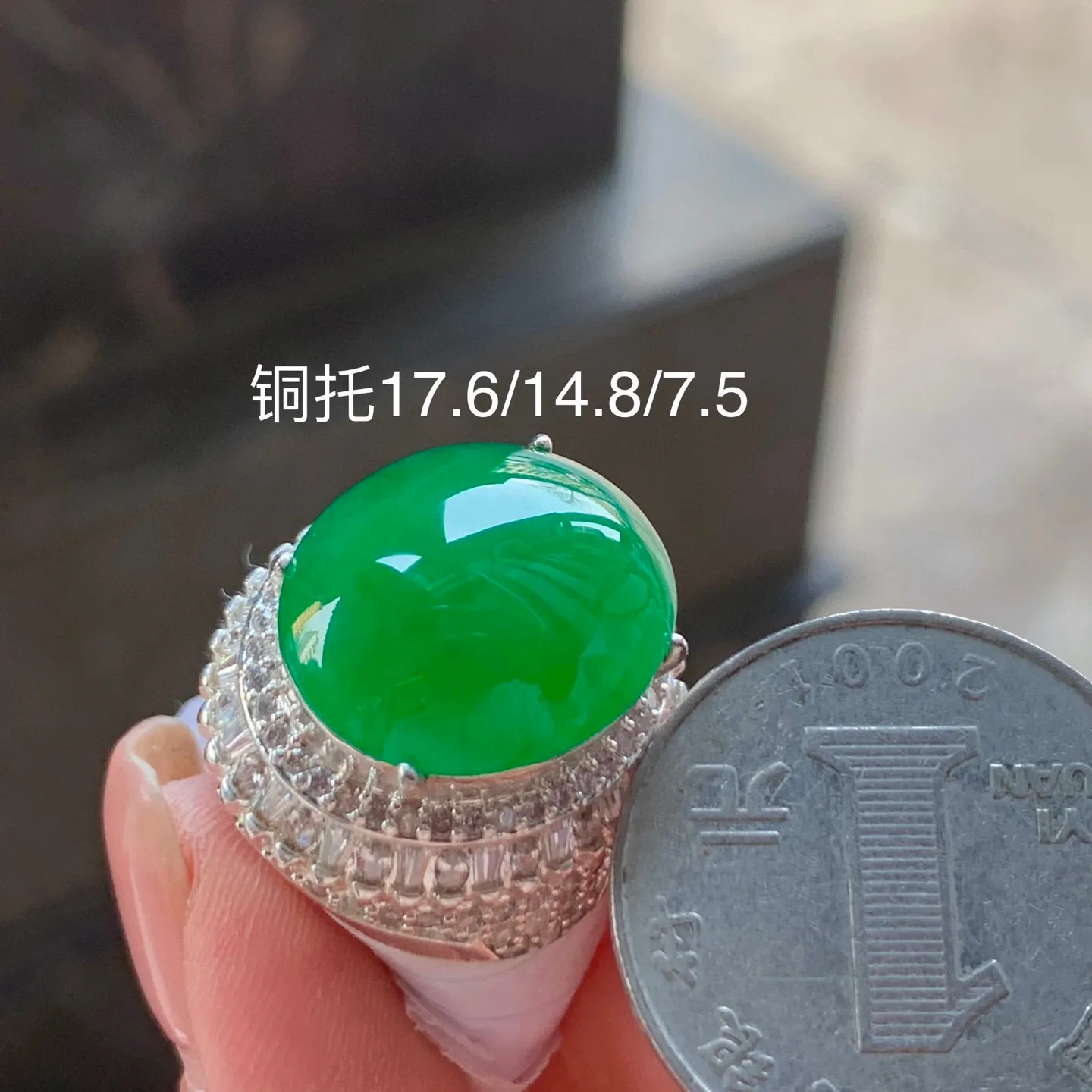 辣绿蛋面
大气 铜托