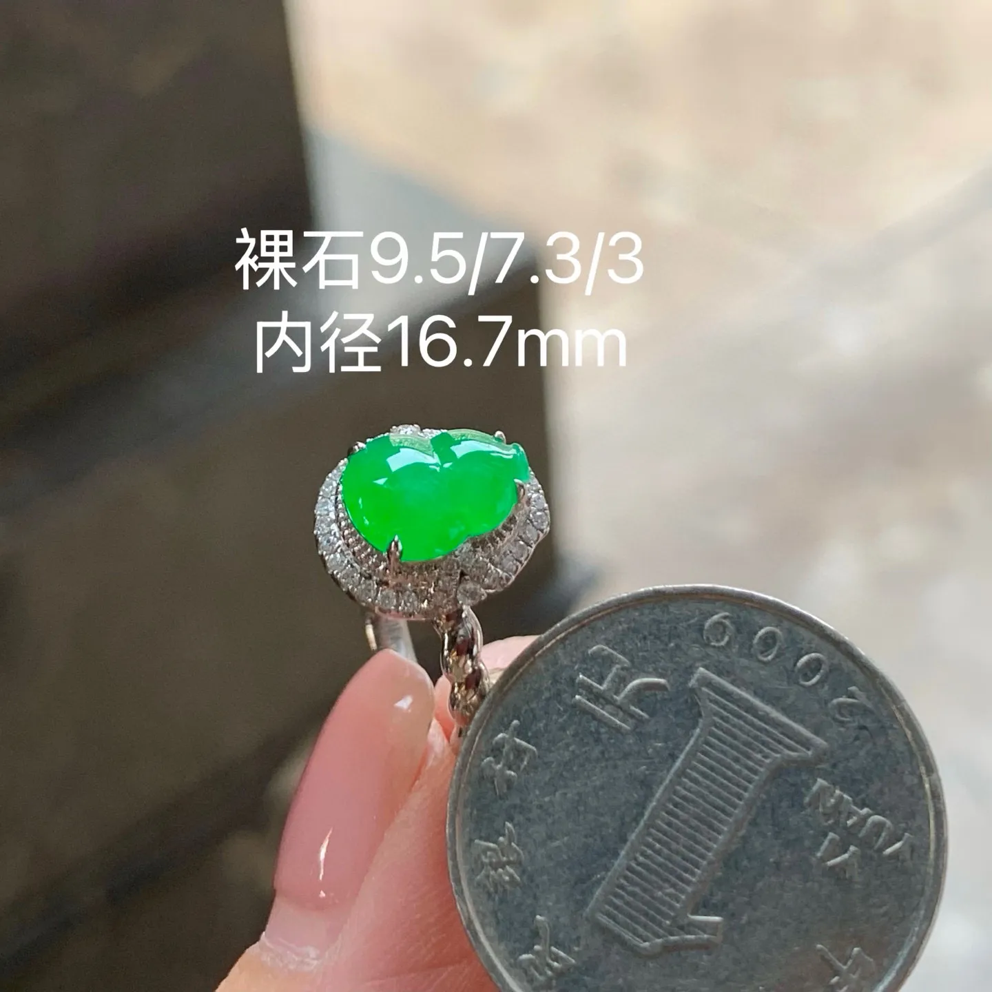 冰种阳绿葫芦戒指
真金镶嵌 精致