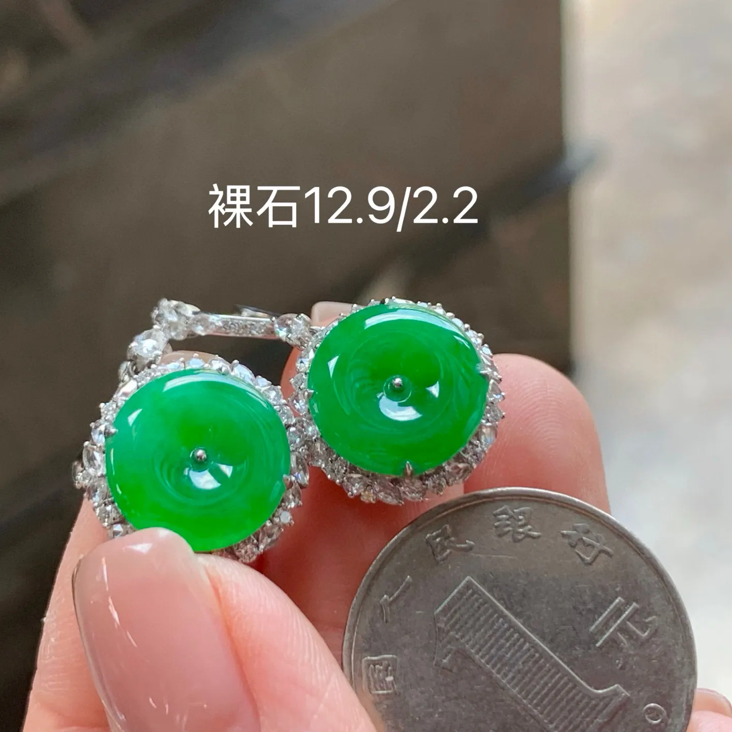 冰辣绿耳坠
真金镶嵌 精致