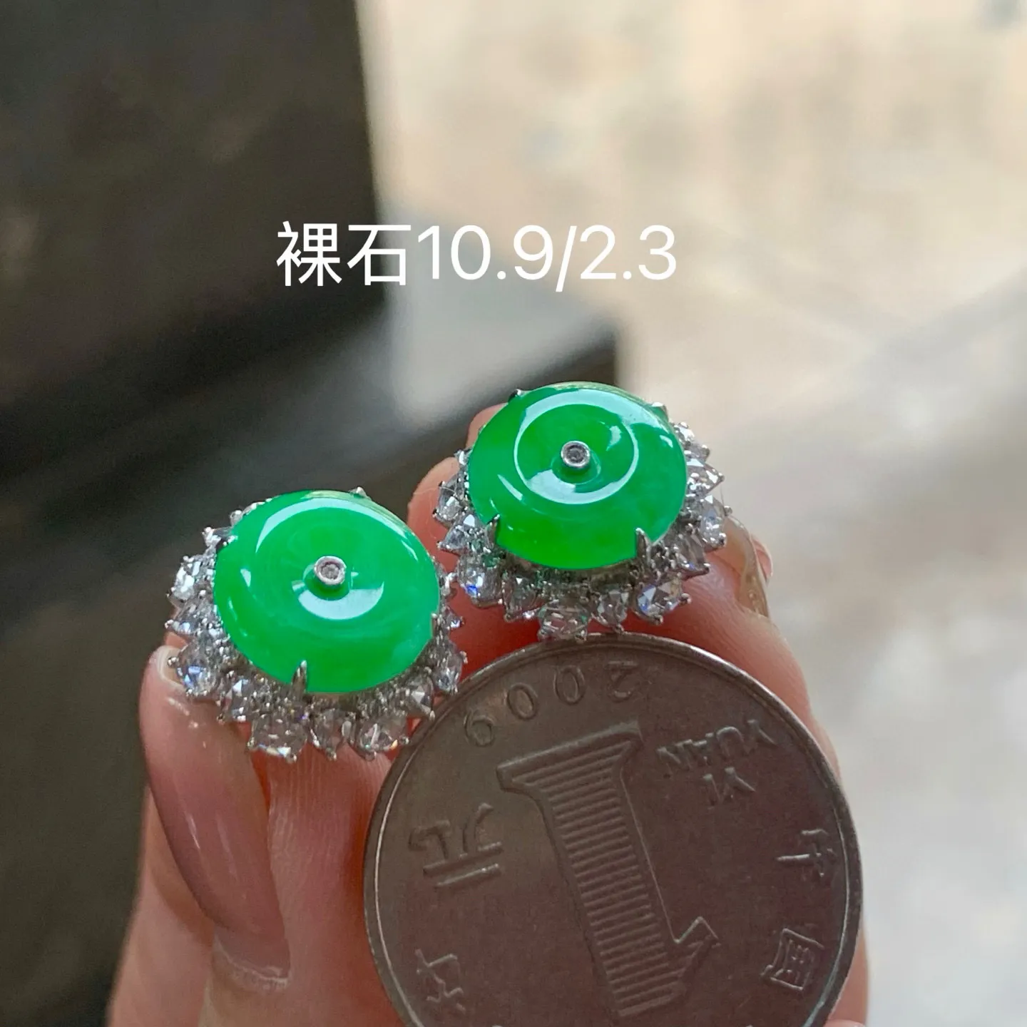 冰阳绿平安扣耳钉
真金镶嵌 精致