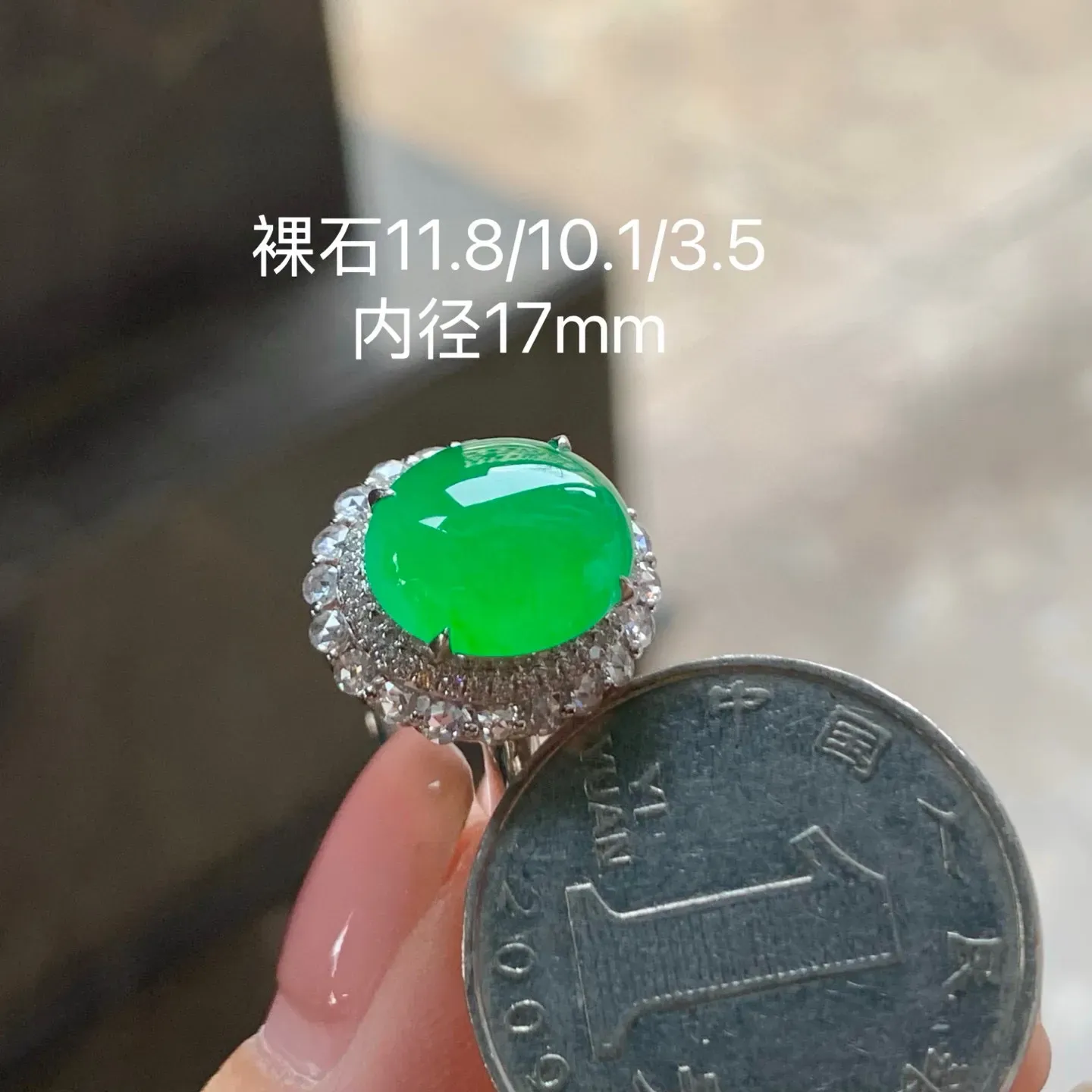 冰种阳绿戒指
真金镶嵌 精致