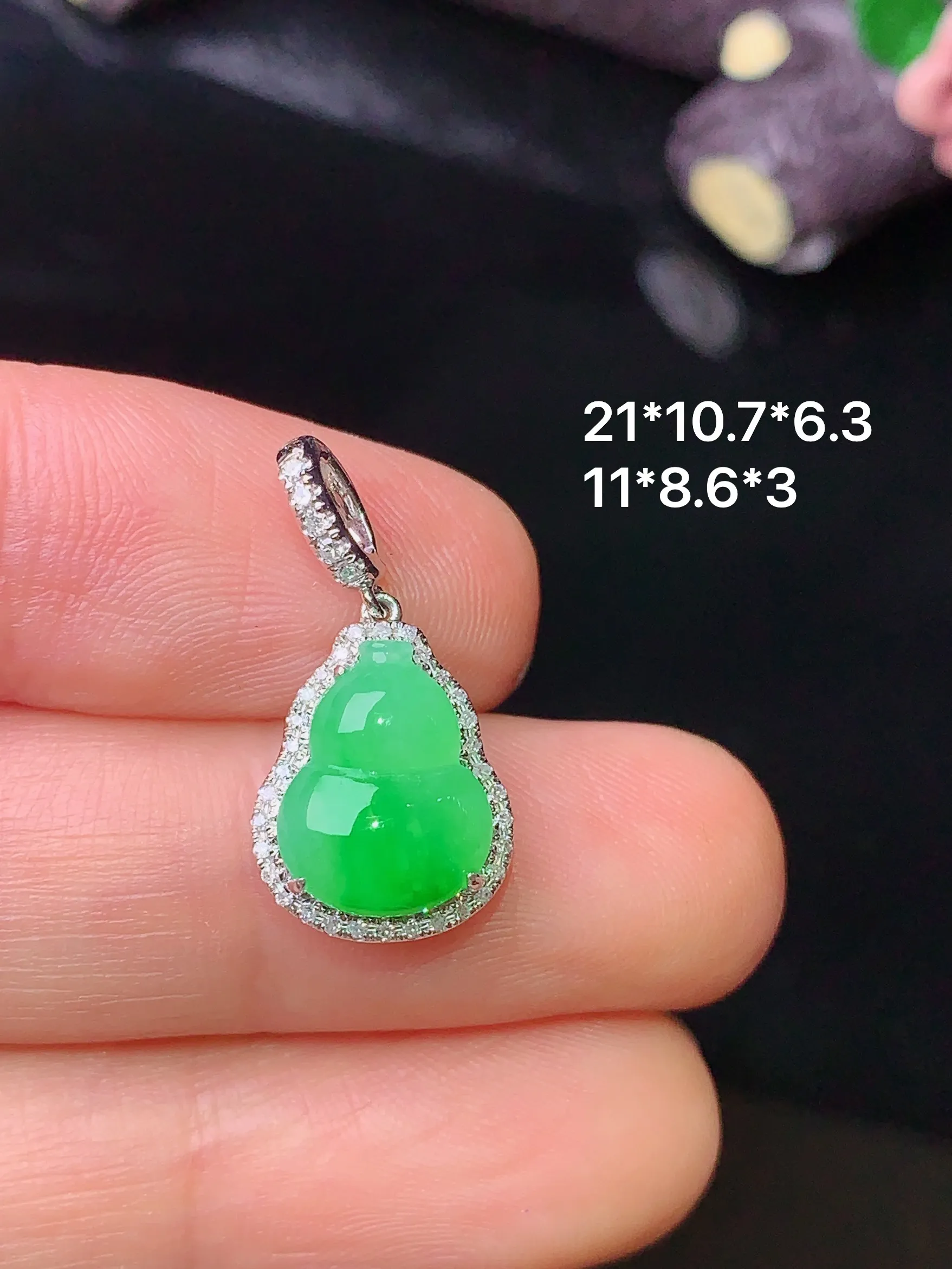 18k金钻镶嵌翠绿葫芦吊坠 玉质细腻 色泽清新艳丽 整体尺寸21*10.7*6.3
