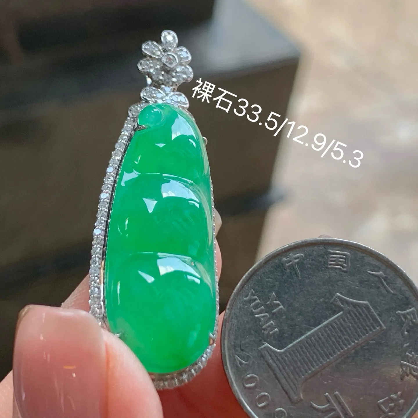 冰阳绿福豆
真金镶嵌 精致