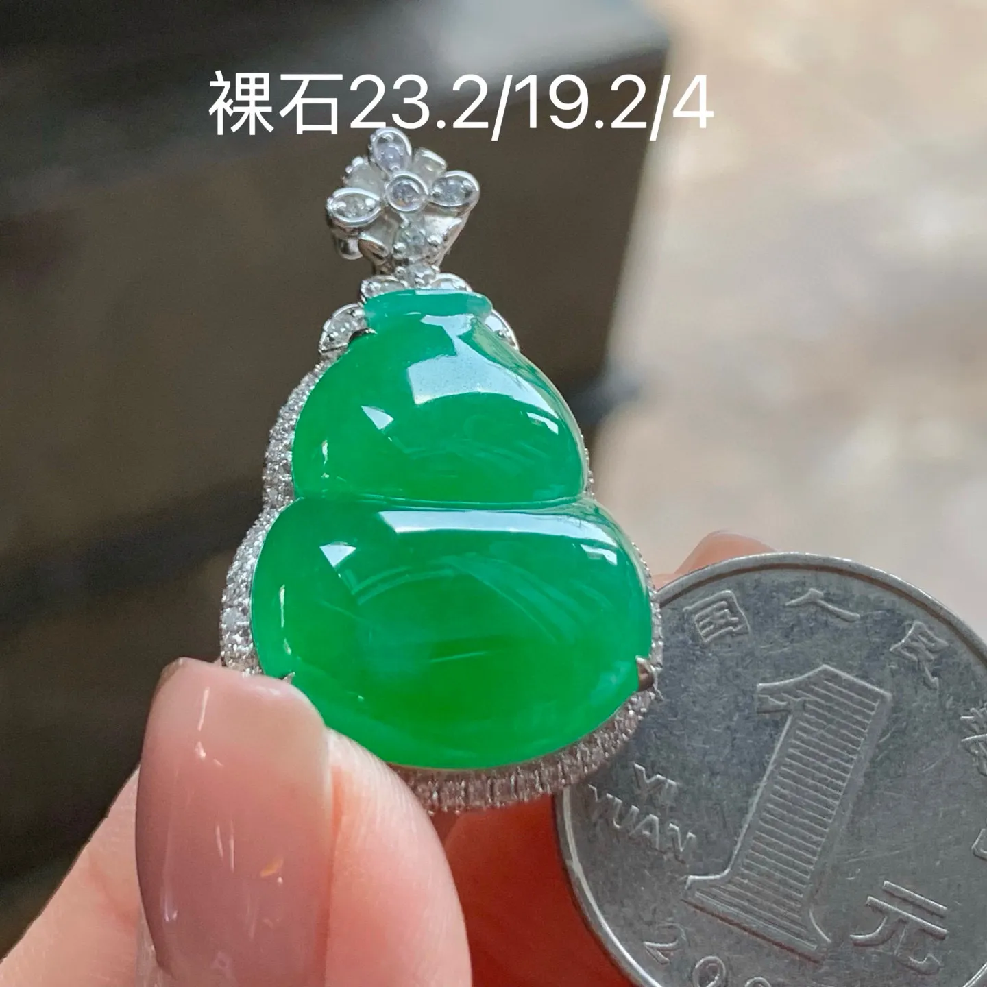 冰满色葫芦
真金镶嵌 大气