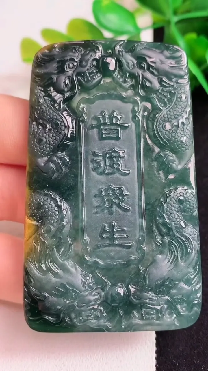 天然A货翡翠蓝水双彩九龙至尊 观音菩萨吊坠，尺寸69-49-7.3，重:41.10g
5月5日