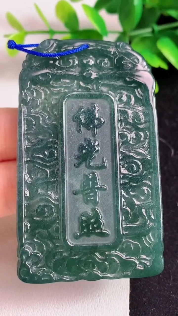 天然A货翡翠蓝水不动明王吊坠，尺寸70-41.8-5.4，重量:38.62g
5月10日