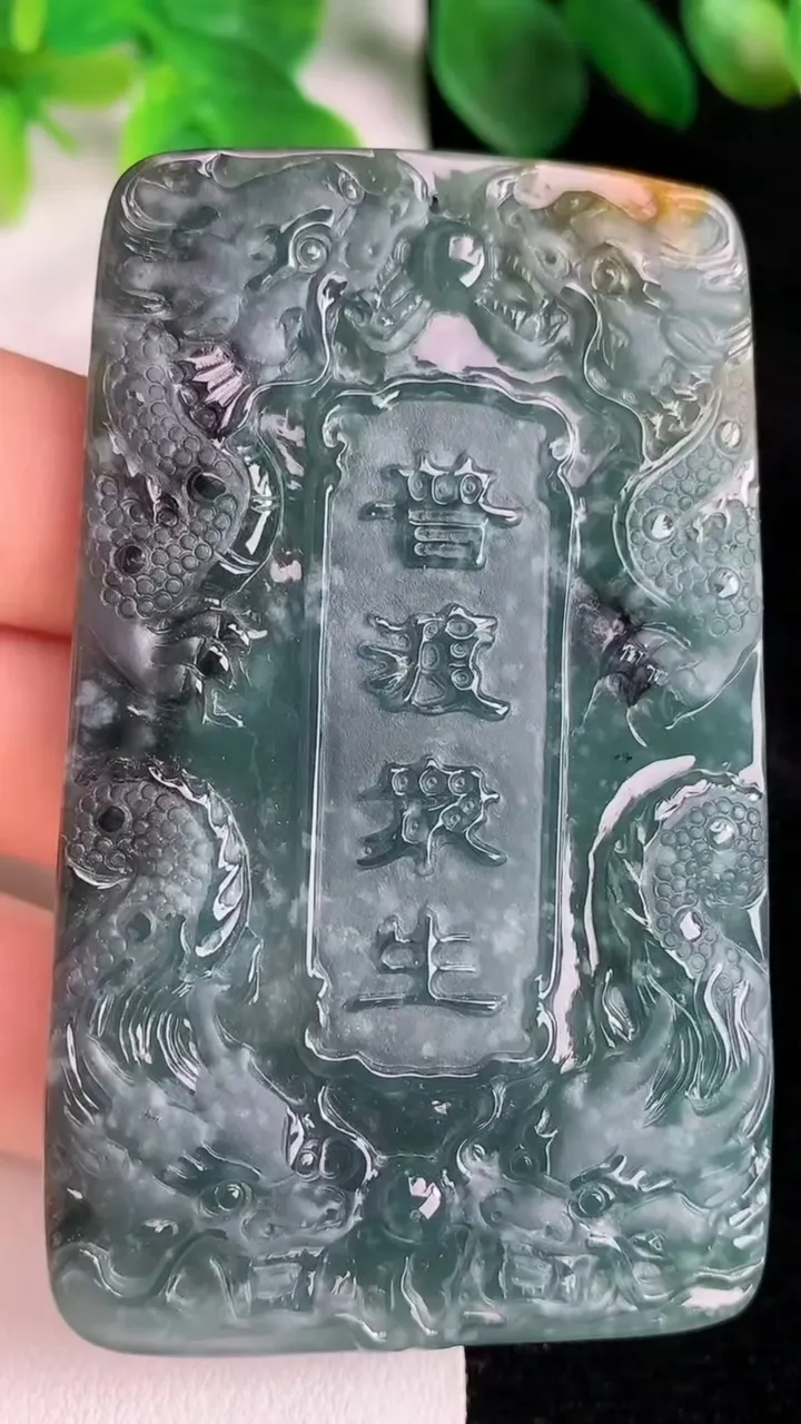 天然A货翡翠蓝水双彩九龙至尊 观音菩萨吊坠，尺寸70-42.7-6.6，重:40.59g
5月24日