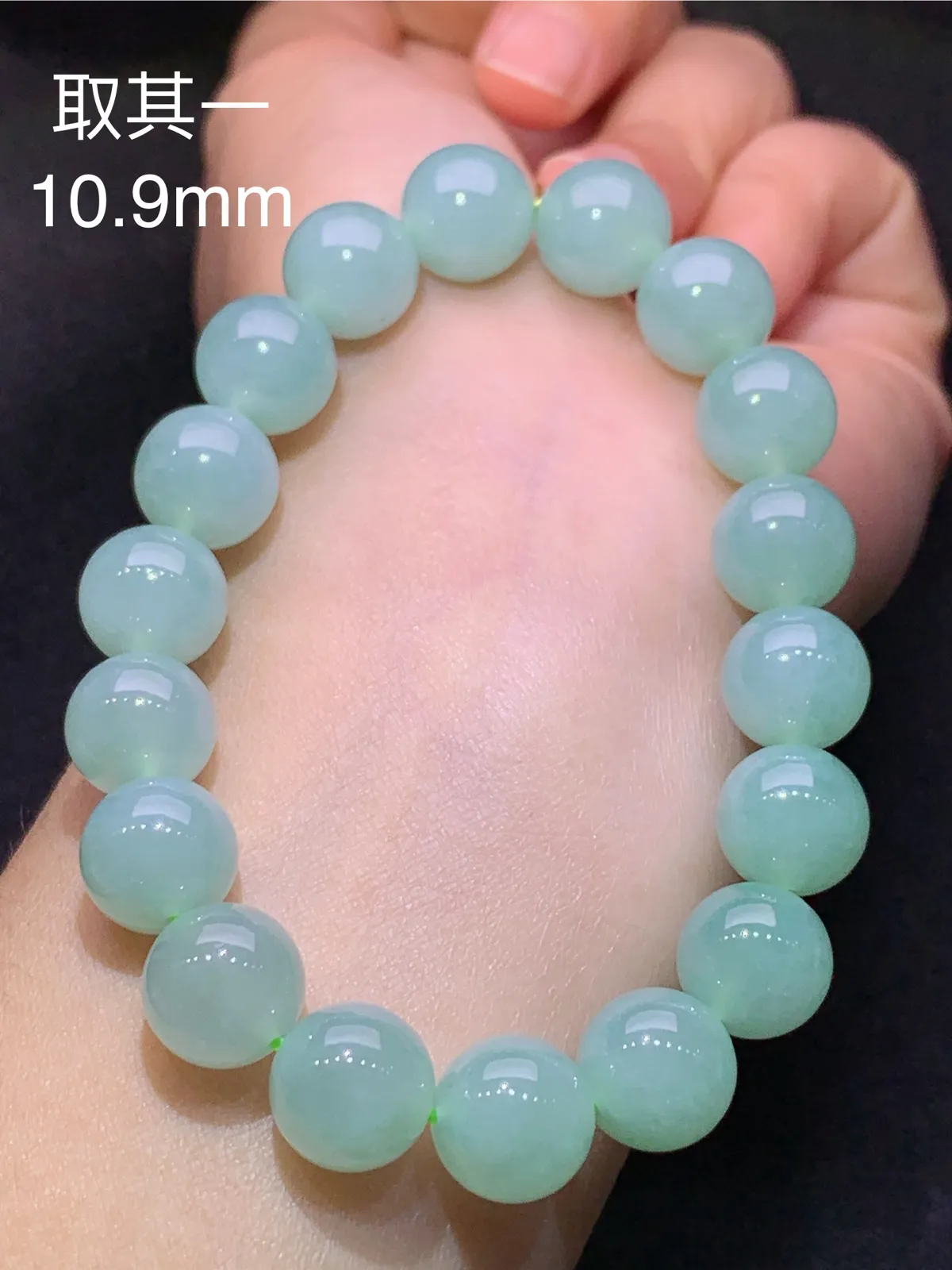 浅绿圆珠手串，手链，冰润细腻，色甜，种水足 直径10.9