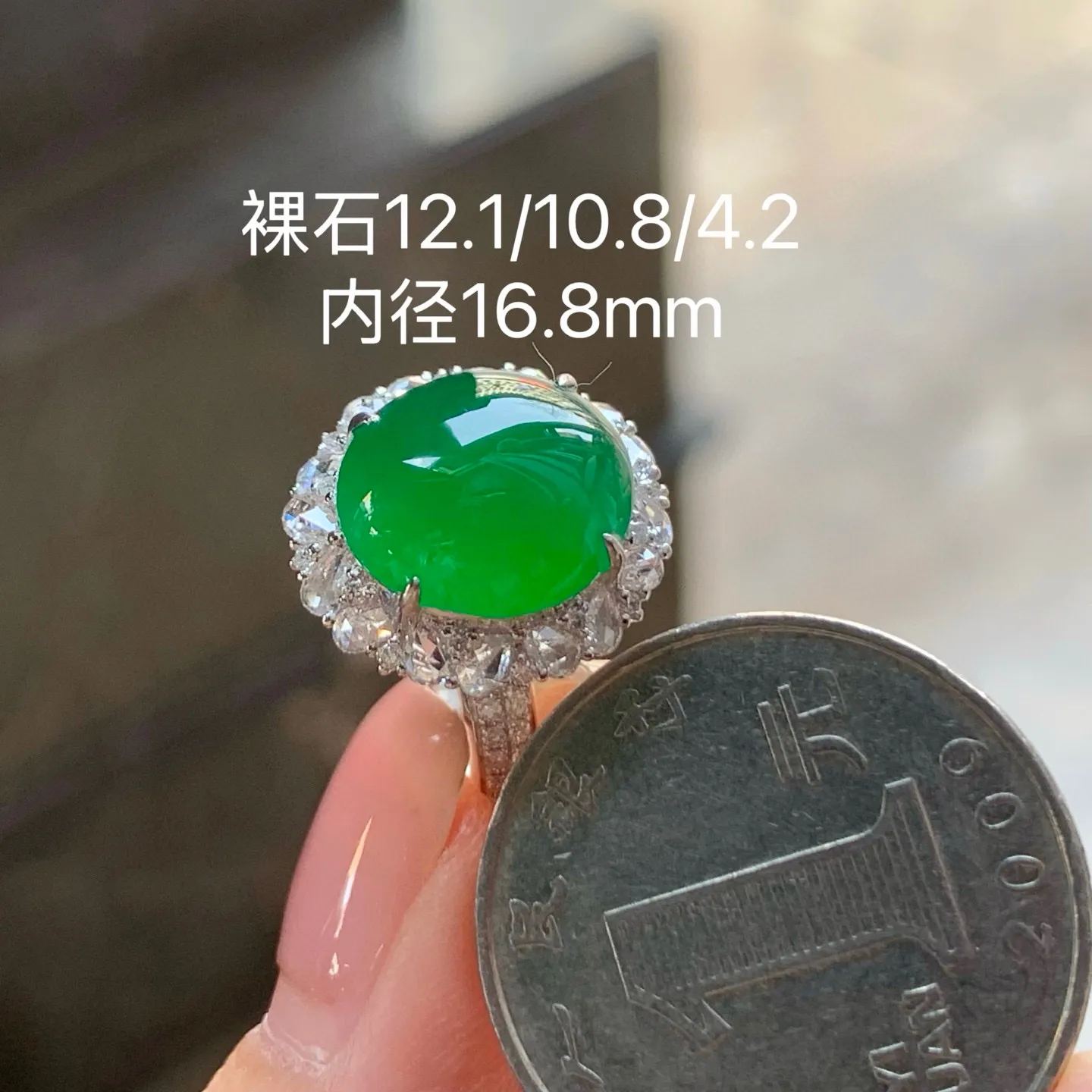 冰种满色戒指
真金镶嵌 精致