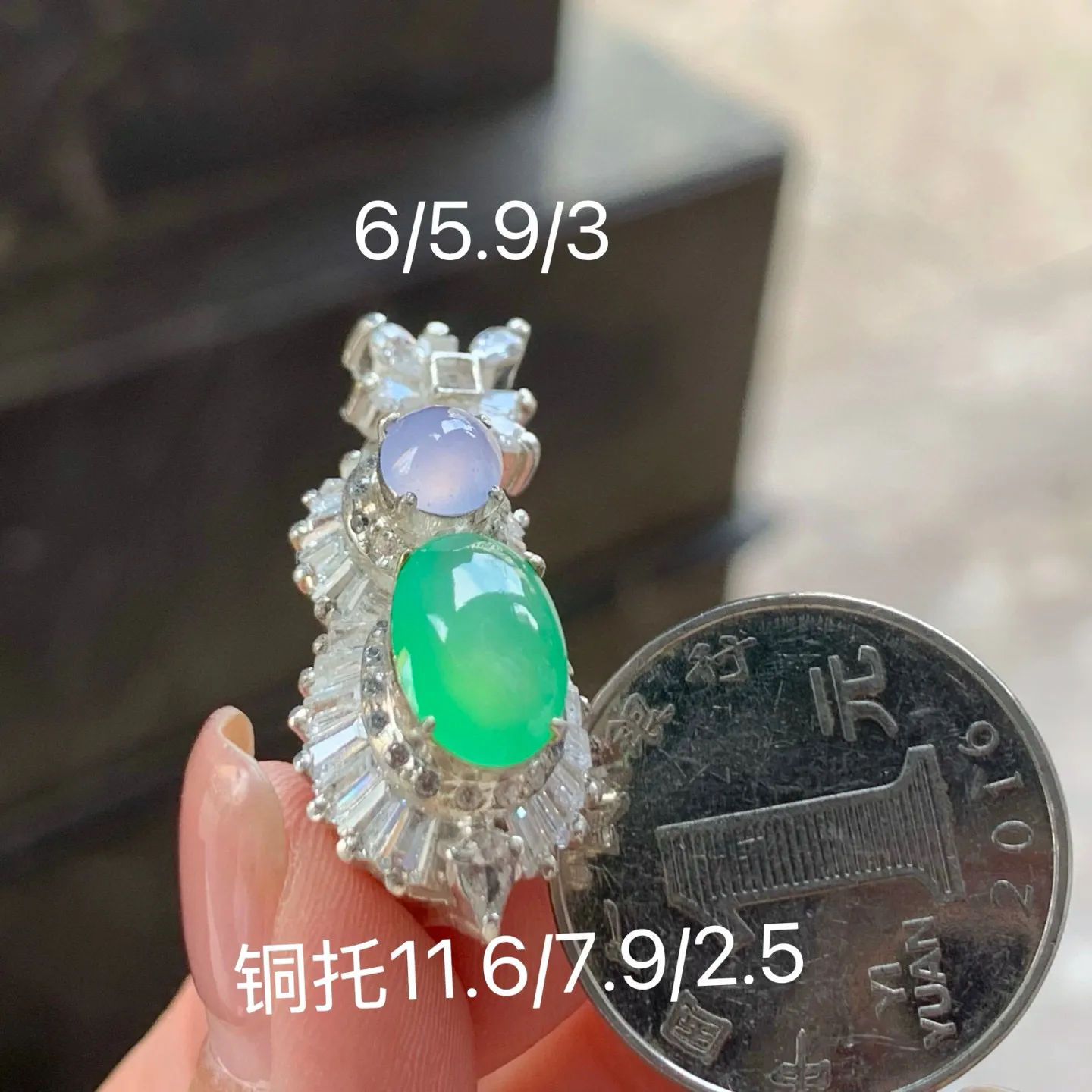 冰种果绿蛋面
清爽 铜托