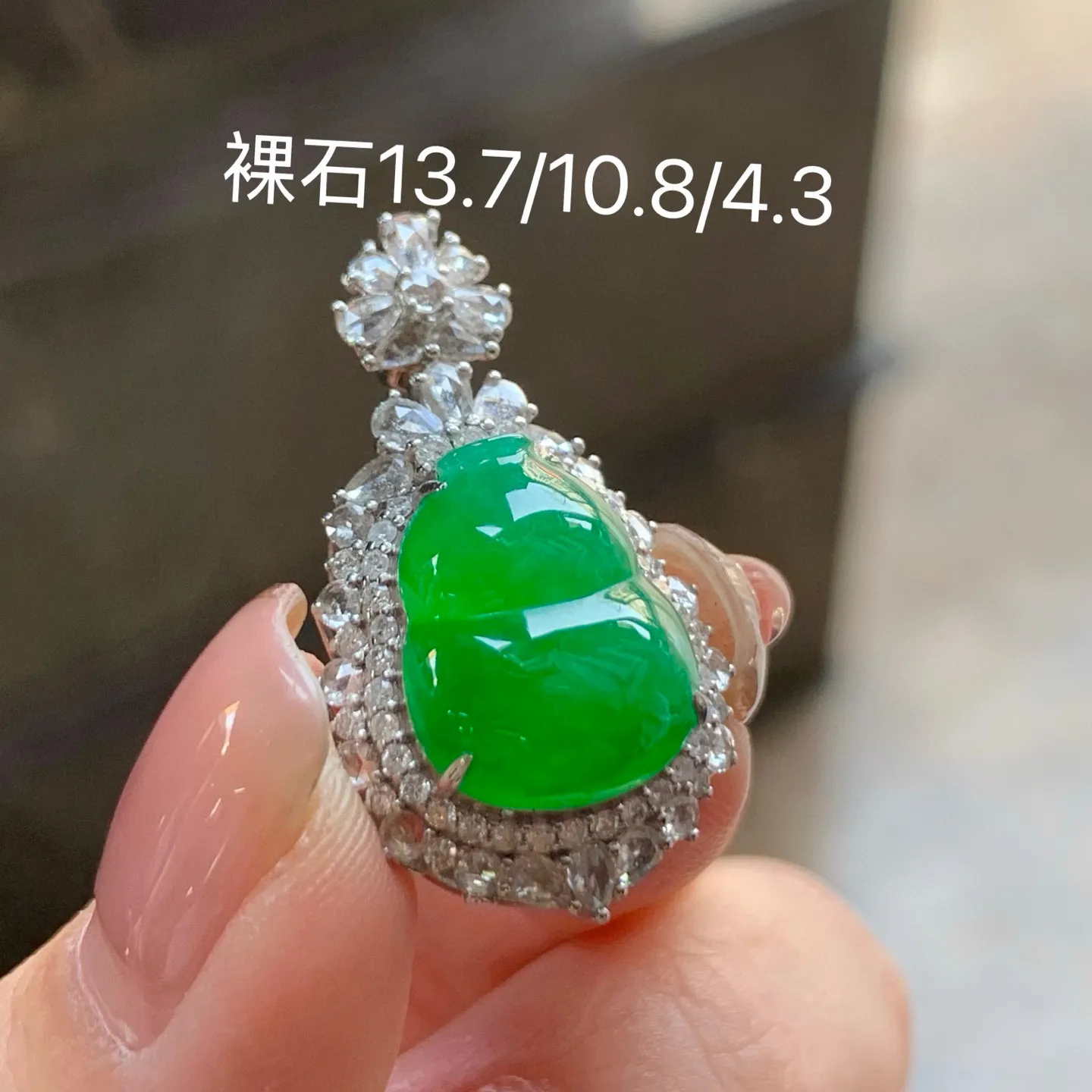 冰种辣绿葫芦
真金镶嵌 精致