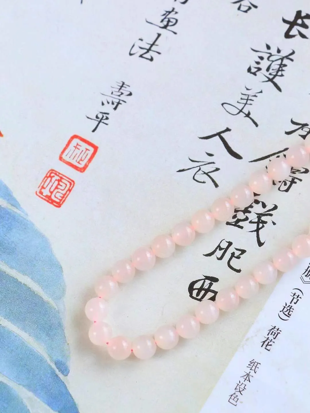 【珠圆玉润.项链】

精品和田玉藕粉珠圆玉润项链 玉质细腻油润 饱满光滑 质朴无华，悠远简单，人心境界远，百世修炼深，心灵常驻善意持，觉悟人生百世修。重78.7克 尺寸取一7.7mm  FDL-7640577