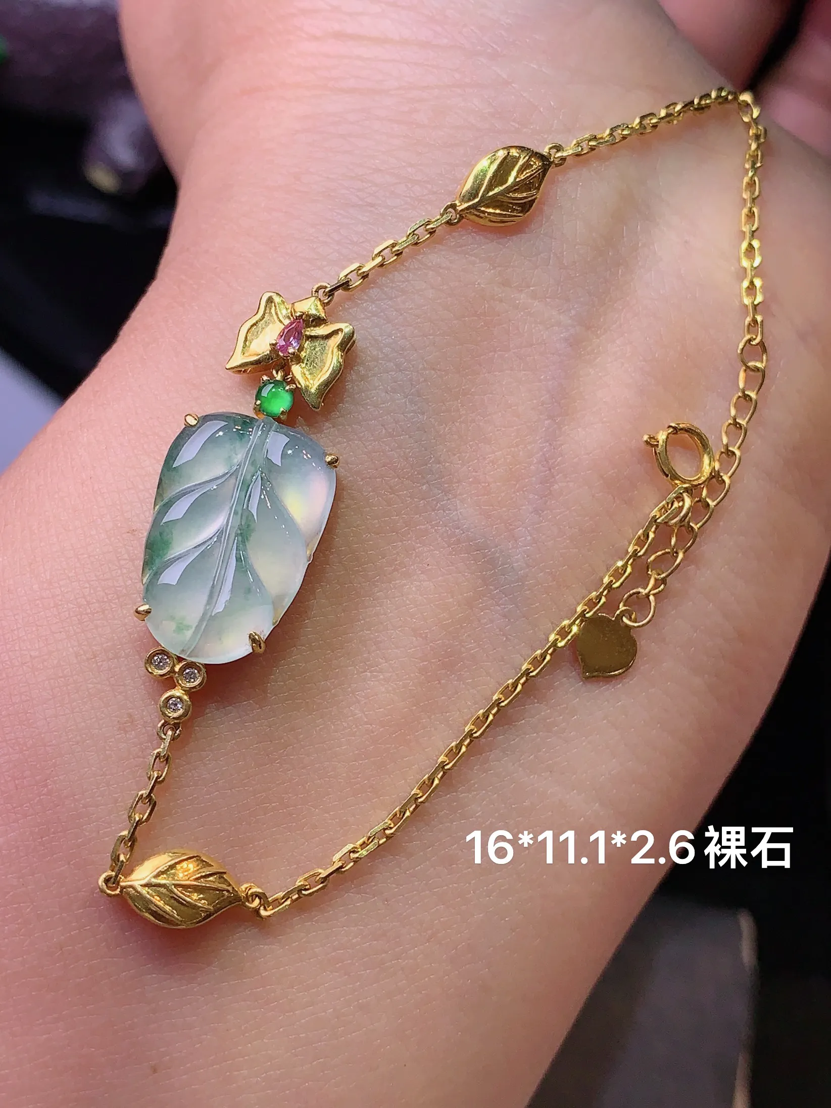 18k金镶嵌冰种树叶手链 玉质细腻 色泽清新艳丽 裸石尺寸16*11.1*2.6