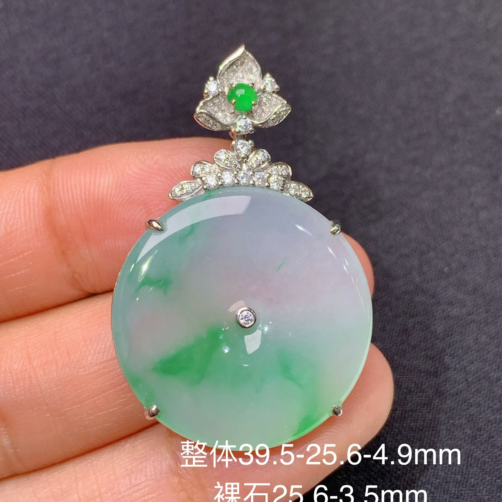 冰飘绿平安扣吊坠，18k金镶嵌，冰润细腻，色阳，种水足 尺寸39.5*25.6*4.9