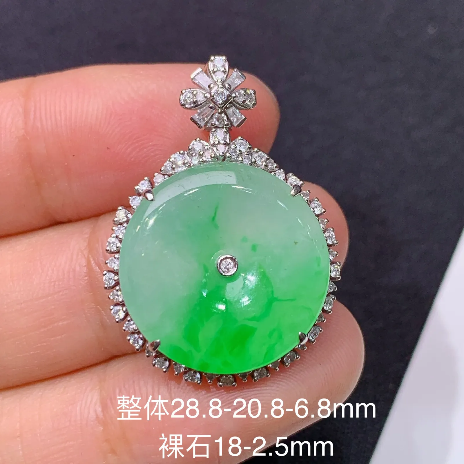 冰飘绿平安扣吊坠，18k金镶嵌，冰润细腻，色阳，种水足 尺寸28.8*20.8*6.8
