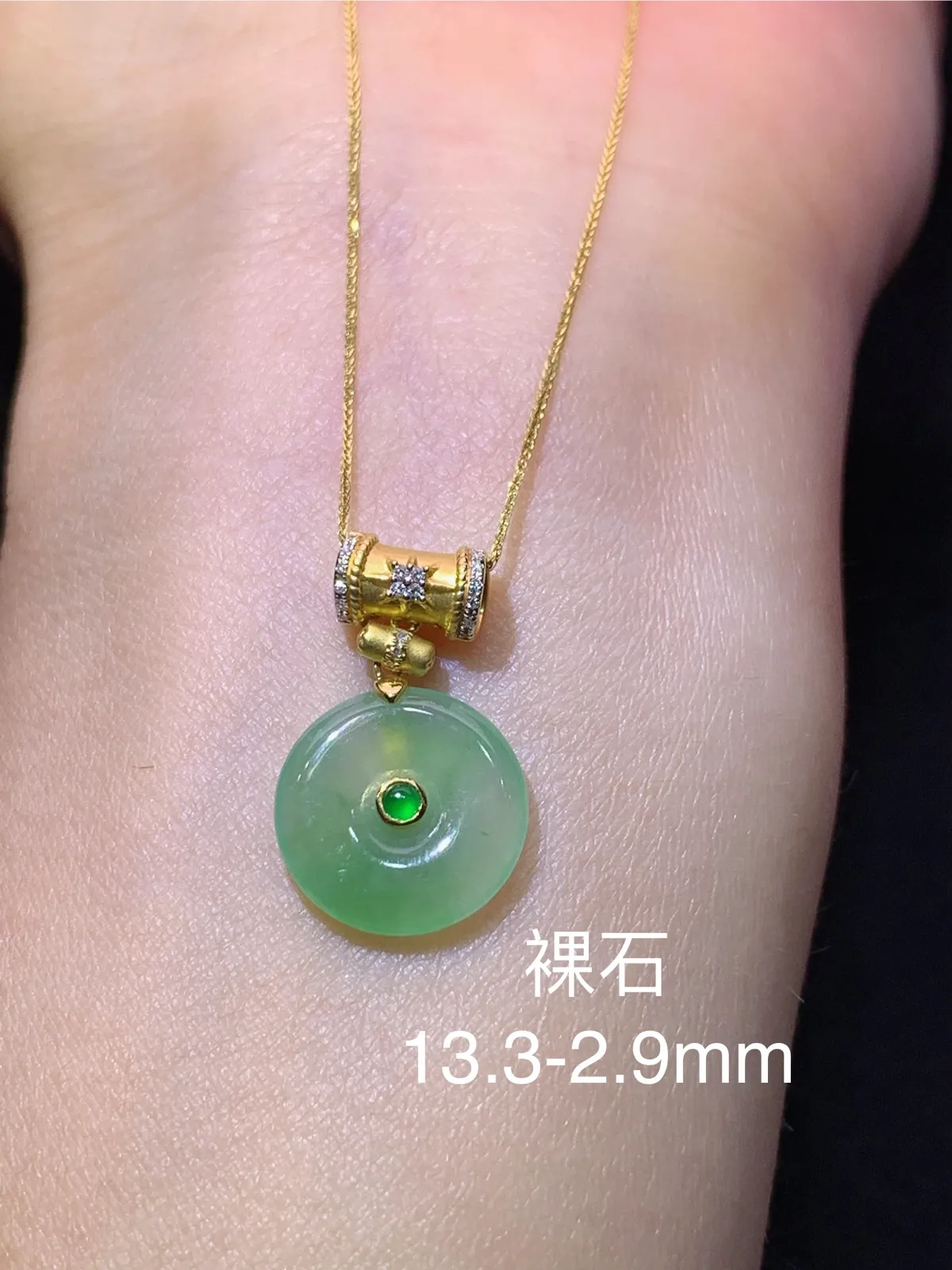 冰飘绿平安扣锁骨链，18k金镶嵌，简约时尚，冰润细腻，种水足 裸石13.3*2.9