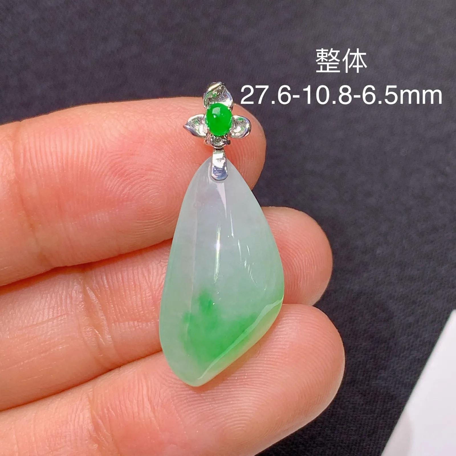 冰飘绿随形吊坠，18k金镶嵌，冰润细腻，色阳，种水足， 尺寸27.6*10.8*6.5